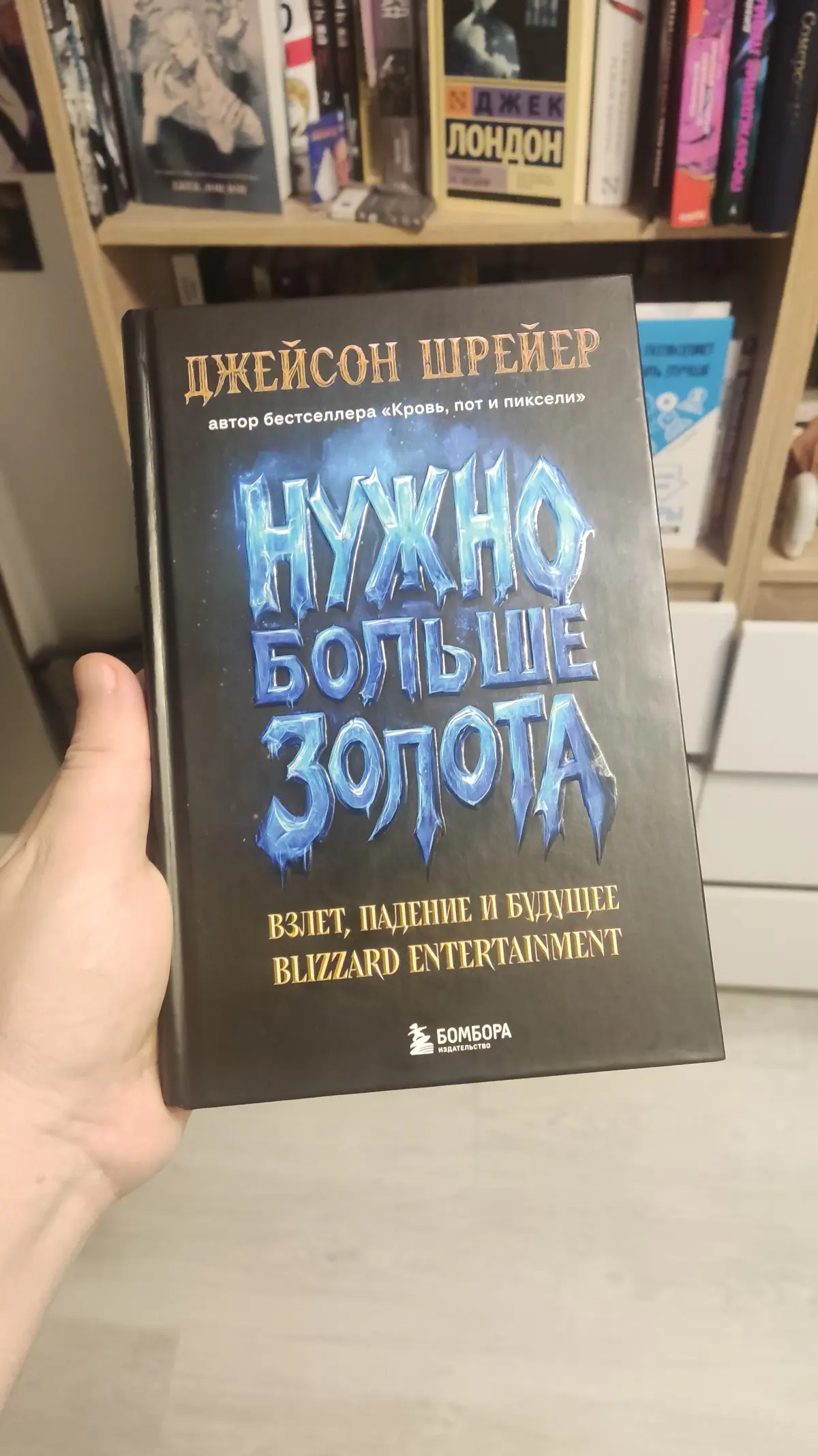 Хорошая книга | Сетка — социальная сеть от hh.ru