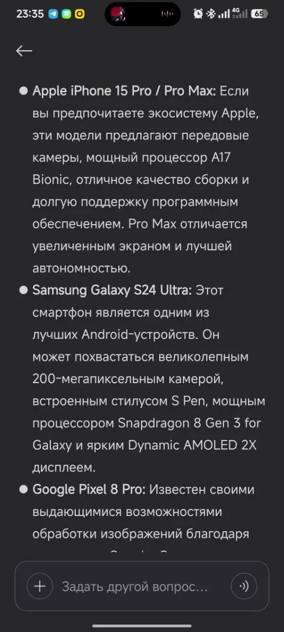 AI, который вшит в аналог Spotlight на HyperOS 3 😂 | Сетка — социальная сеть от hh.ru