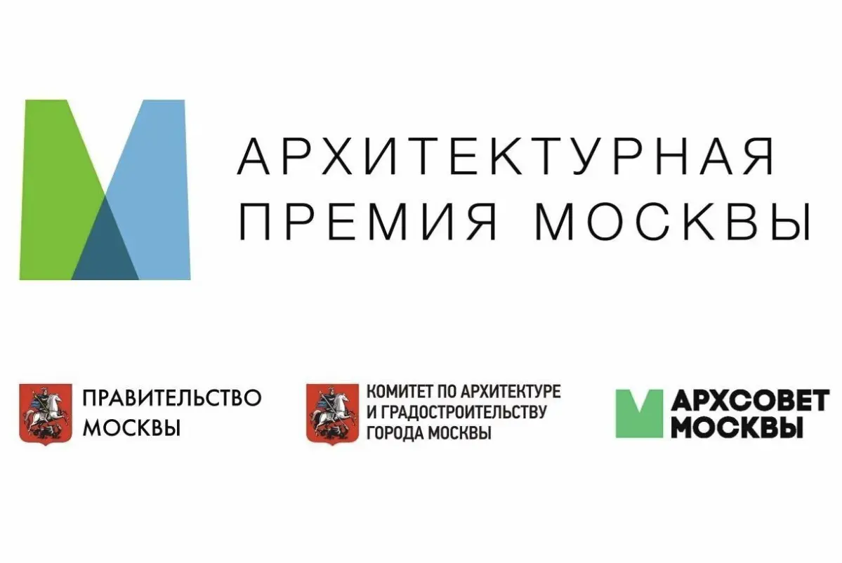 Мэр Москвы объявил старт главной отраслевой премии города | Сетка — социальная сеть от hh.ru