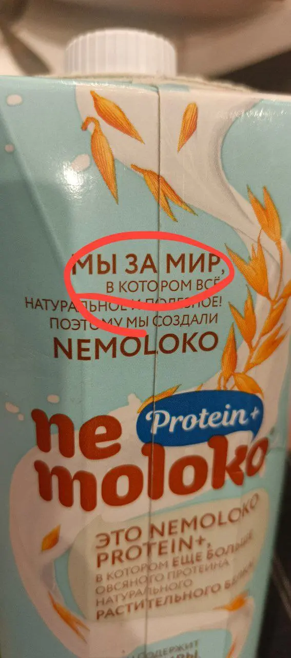 Опачки, статейка у молочка то
Будет кто жаловаться ? 👍
Там же кого то посадили за такое посыл я слышал да ? | Сетка — социальная сеть от hh.ru
