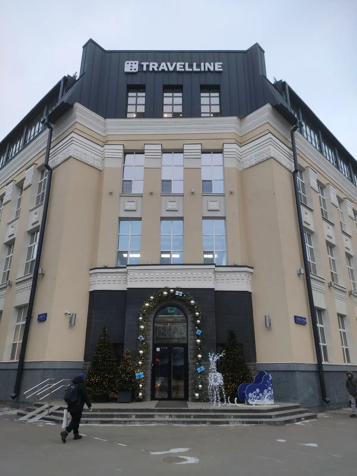 TravelLine порадовали мерчем | Сетка — социальная сеть от hh.ru