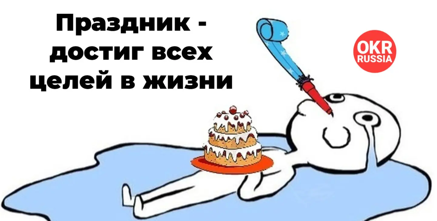 @okrru
#okr #okrrussia #memes #мемы #юмор
Telegram-чат сообщества: общение практиков и советы от экспертов.
В этом посте были ссылки, но мы их удалили по правилам Сетки | Сетка — социальная сеть от hh.ru