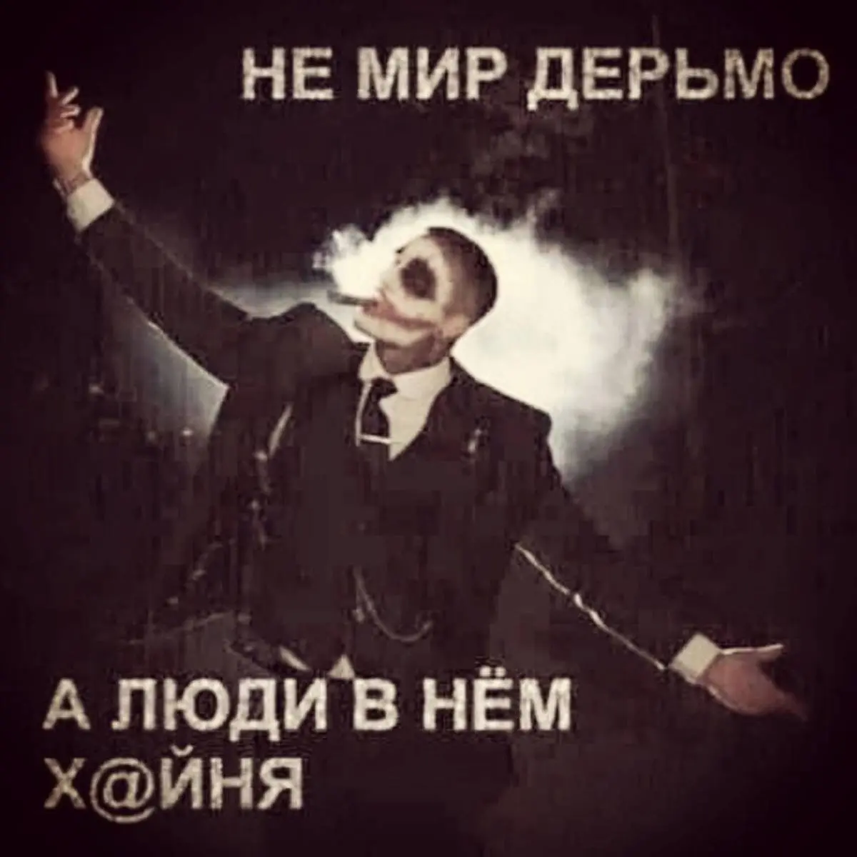 Сергей Мет