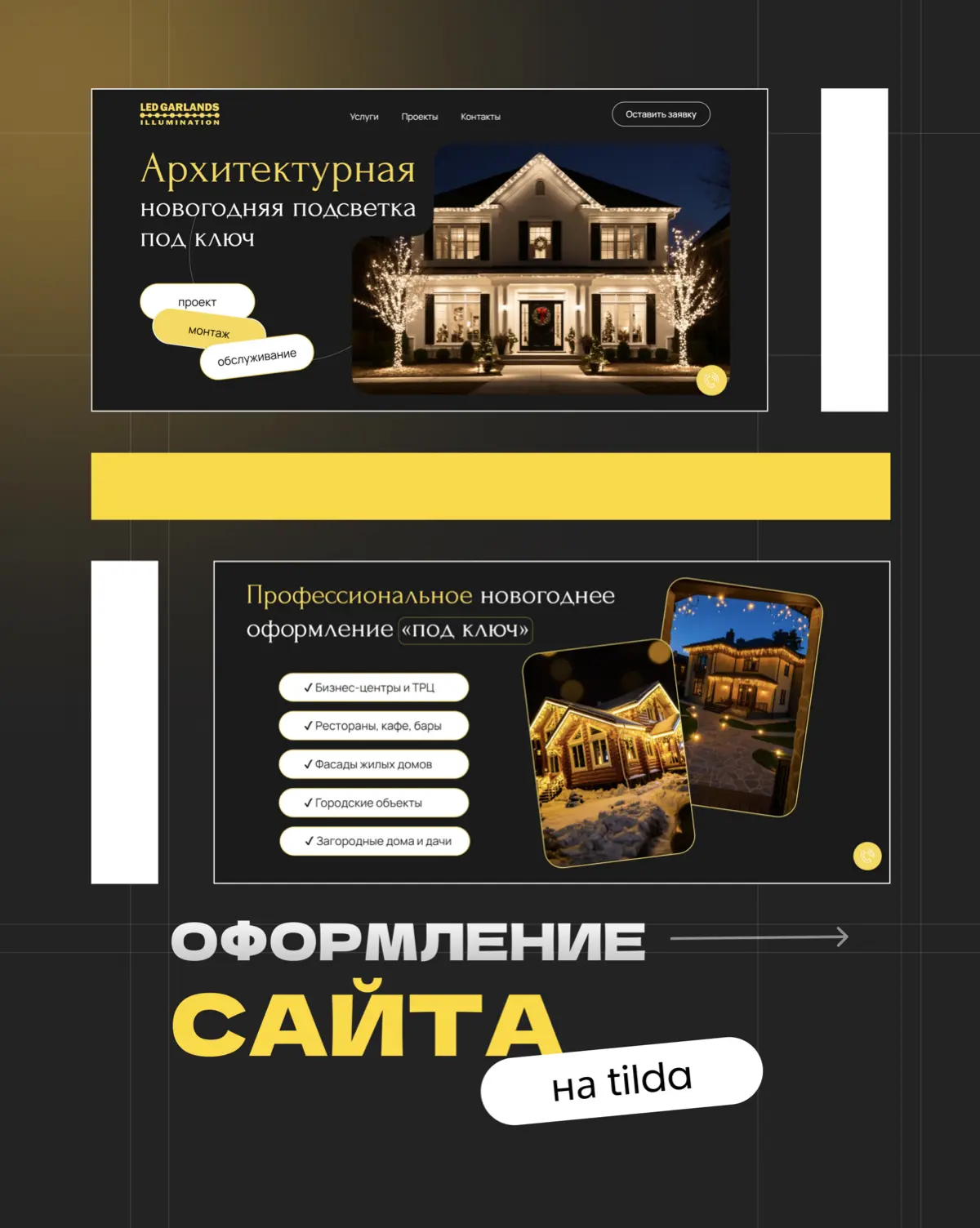 Почему 90% сайтов НЕ ПРОДАЮТ — и как мы это исправили | Сетка — социальная сеть от hh.ru