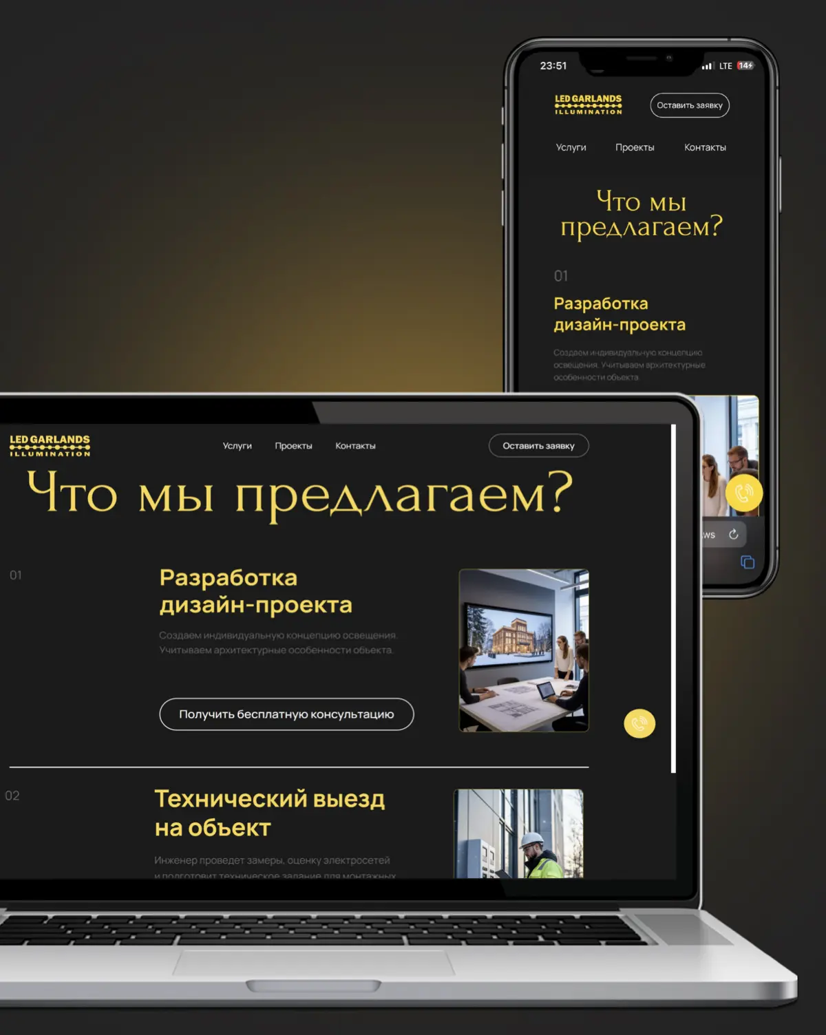 Почему 90% сайтов НЕ ПРОДАЮТ — и как мы это исправили | Сетка — социальная сеть от hh.ru