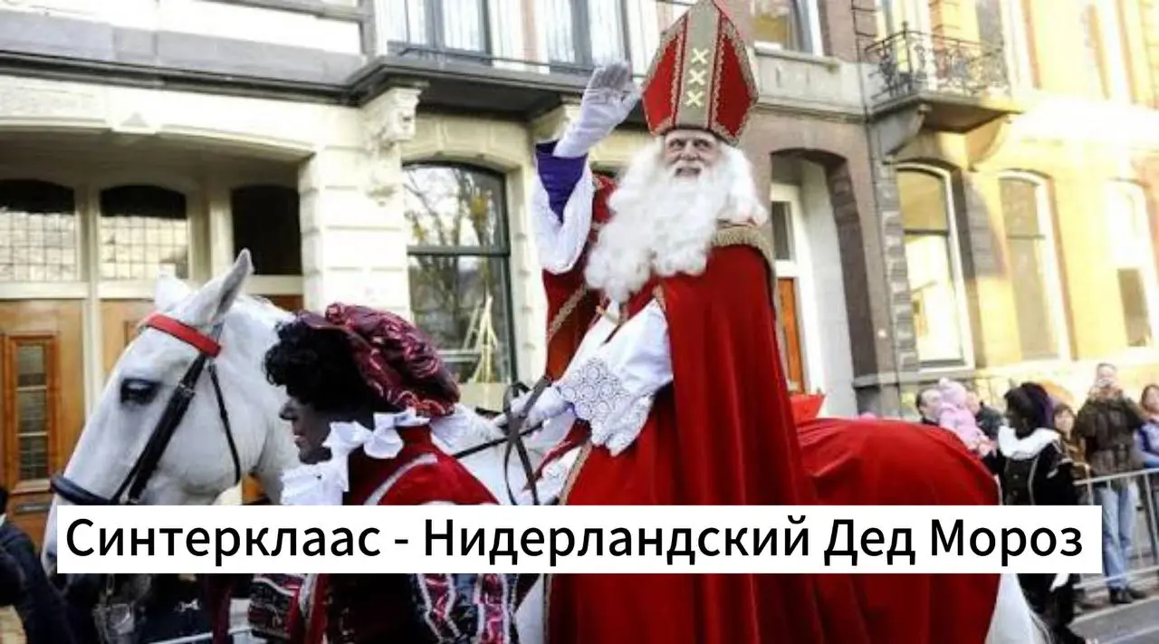 🦌🦌😎Кто придумал Санту?
Вы когда‑то задумывались, откуда вообще взялся Санта-Клаус? Почему именно этот милый дедушка с подарками и Кока-Колой, а не кто-то другой? Я расскажу вам короткую, но очень инте... | Сетка — социальная сеть от hh.ru