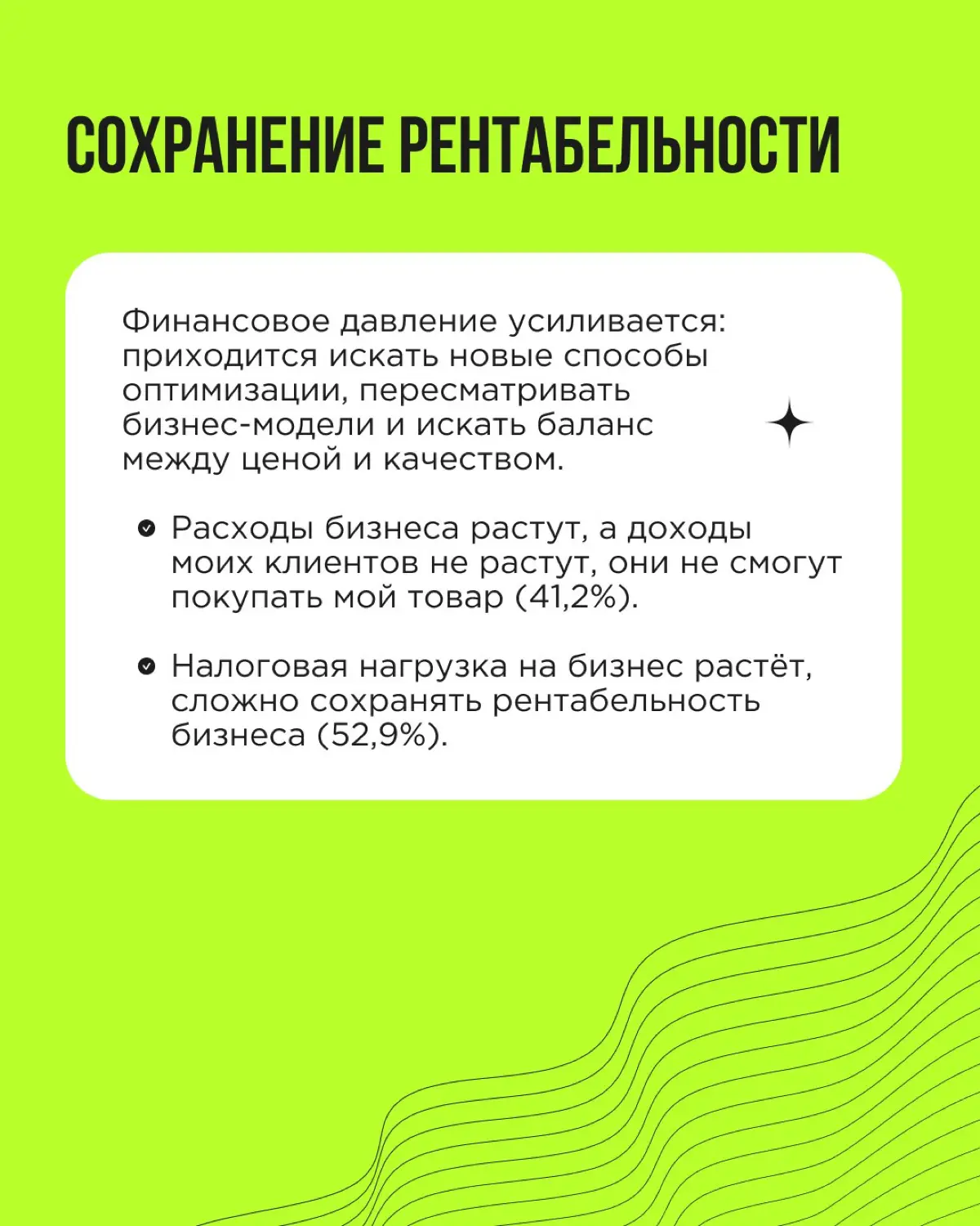 «А о чём вы поорали бы в лесу»? — такой вопрос мы задали предпринимателям и лидерам команд
Мы в Think about it знаем, каково это — вести бизнес в турбулентные времена | Сетка — социальная сеть от hh.ru