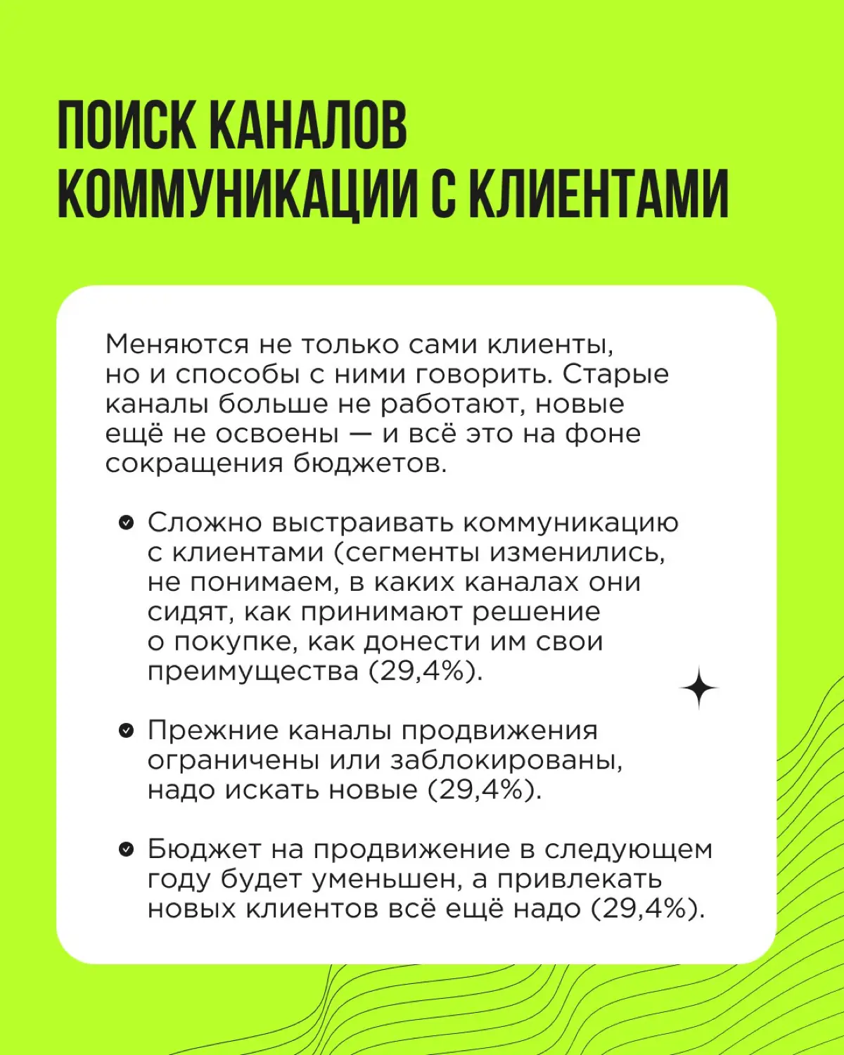 «А о чём вы поорали бы в лесу»? — такой вопрос мы задали предпринимателям и лидерам команд
Мы в Think about it знаем, каково это — вести бизнес в турбулентные времена | Сетка — социальная сеть от hh.ru