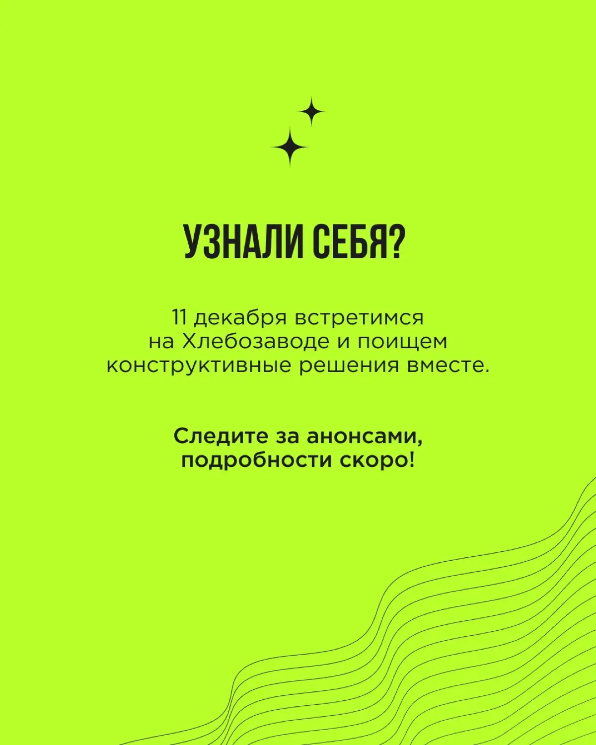 «А о чём вы поорали бы в лесу»? — такой вопрос мы задали предпринимателям и лидерам команд
Мы в Think about it знаем, каково это — вести бизнес в турбулентные времена | Сетка — социальная сеть от hh.ru