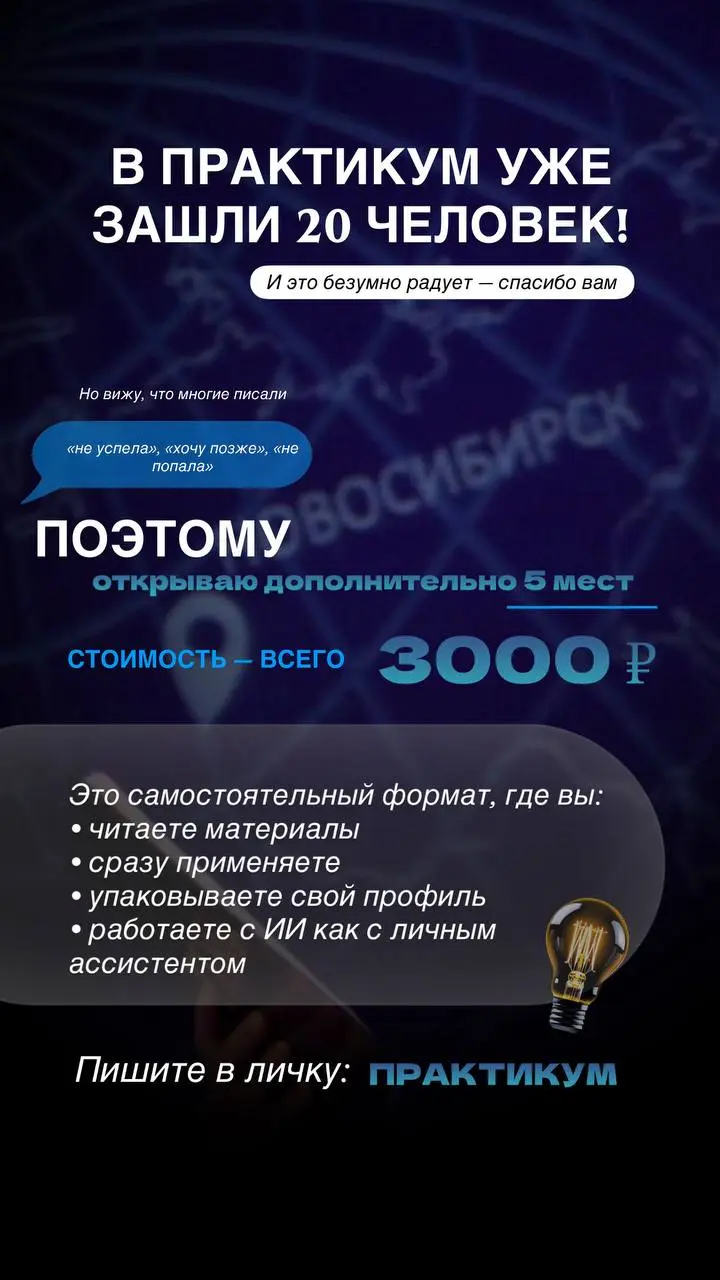 🤍Друзья, вижу, что у многих декабрь прошёл тяжело. Поэтому мы с Марком Пляскиным запустили антикризисную онлайн-сессию для рестораторов «РЕСТОРАН БЕЗ ПРОВАЛОВ» | Сетка — социальная сеть от hh.ru