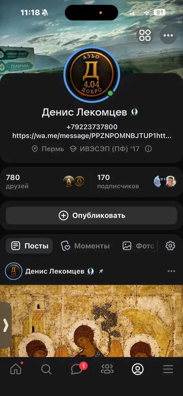 https://vk.com/denislekomtsev | Сетка — социальная сеть от hh.ru