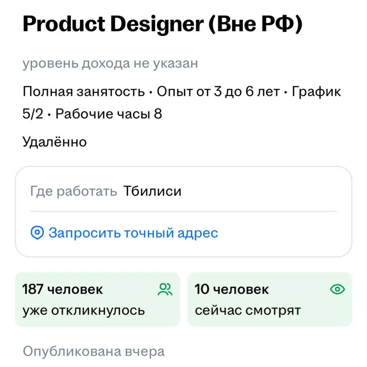 Что-то новенькое 😏 | Сетка — социальная сеть от hh.ru