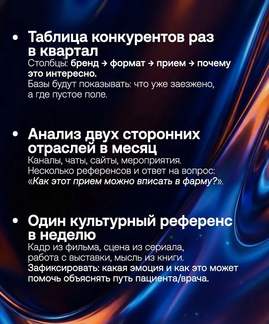 Хочется «как в кино», а получается типичный баннер в онлайн-аптеке. Что пошло не так?
🖥 Информационный день фарм-маркетолога: витрины онлайн-аптек, врачебные порталы, MLR, правки юристов | Сетка — социальная сеть от hh.ru