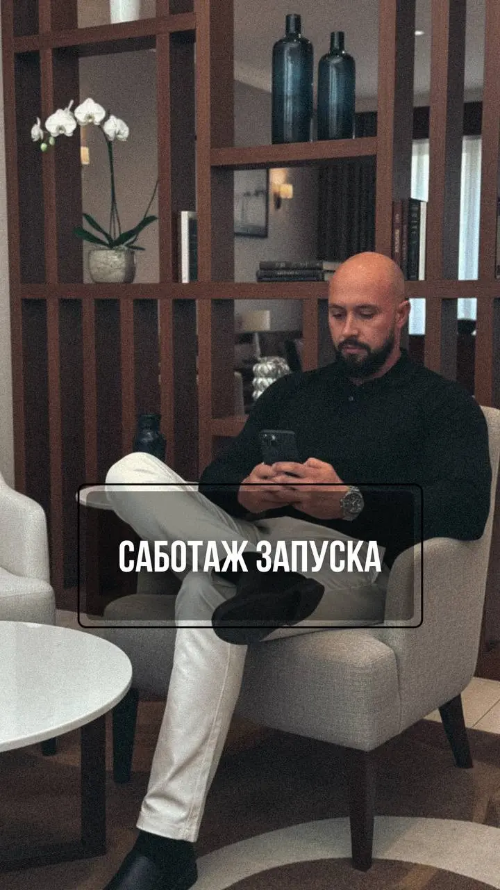 Ты уже полгода откладываешь запуск. И это, знаешь, не совсем страх.
Это твой мозг включил защиту от угрозы.
Каждый раз ты говоришь себе: "Вот завтра точно начну". А завтра снова всё откладывается | Сетка — социальная сеть от hh.ru