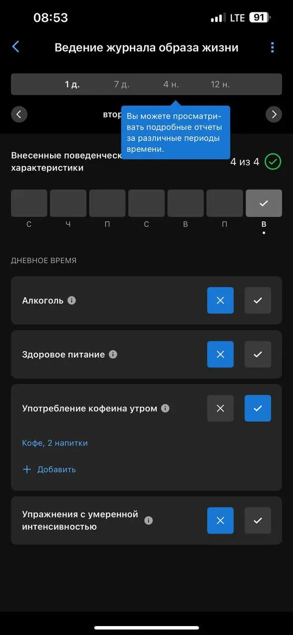 Гармин наконец сделал фичу, которой мне не хватало
Я — тот человек, который обожает всё, что связано с отслеживанием здоровья | Сетка — социальная сеть от hh.ru