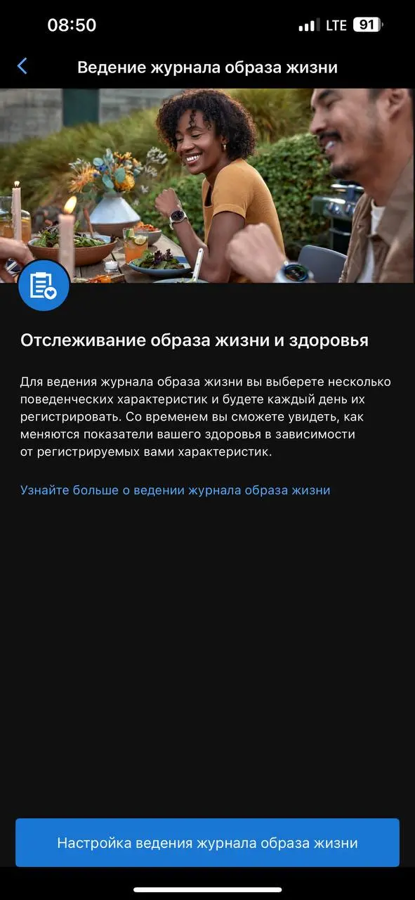 Гармин наконец сделал фичу, которой мне не хватало
Я — тот человек, который обожает всё, что связано с отслеживанием здоровья | Сетка — социальная сеть от hh.ru