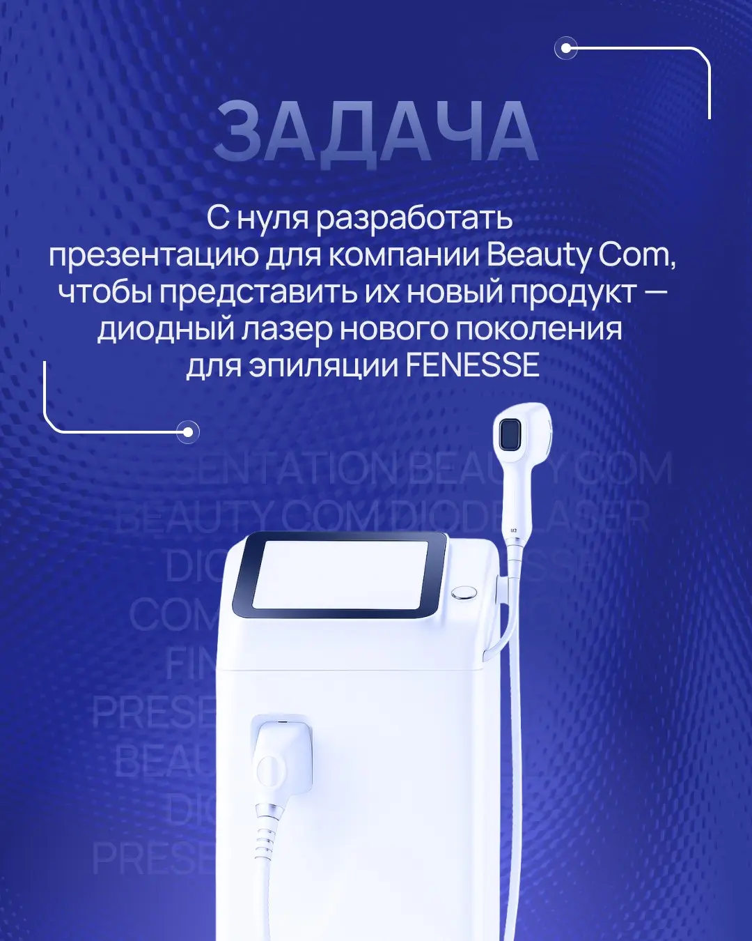 Нужна ли презентация бизнесу? | Сетка — социальная сеть от hh.ru