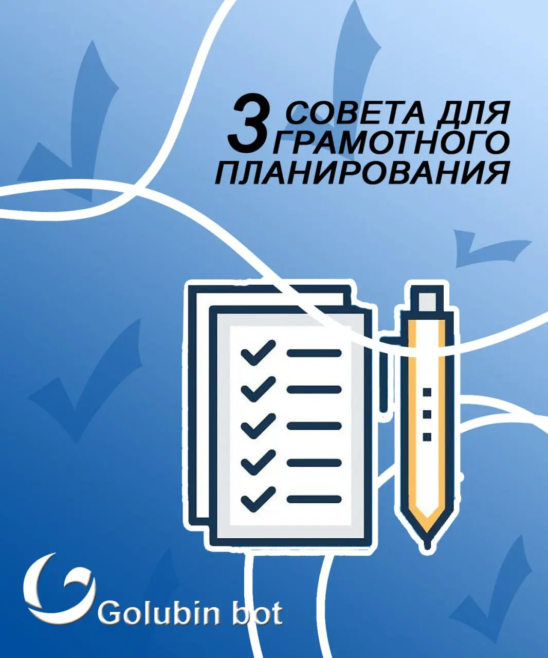 Ты вообще адекватно оцениваешь свое рабочее время?
Знаем, что для фрилансеров это часто становится проблемой.
Фрилансеру кажется, что он может/должен успевать кучу всего в единицу времени | Сетка — социальная сеть от hh.ru