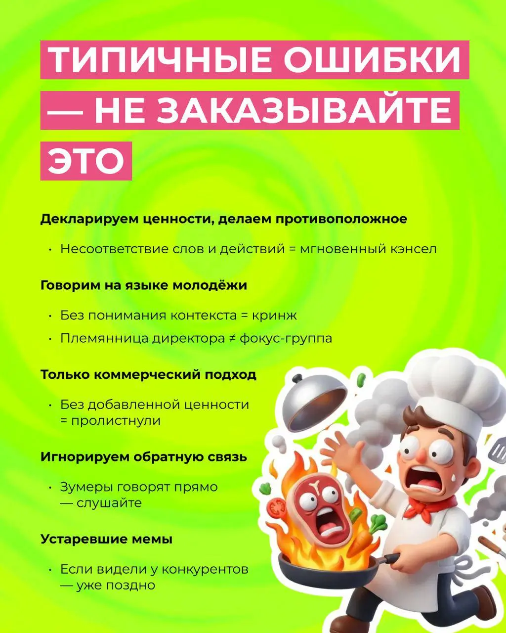 👻 Gen Z: как продавать молодым котяткам?
🤓 Давайте посмотрим, что у нас имеется:
Gen Z в России — это 25 млн человек. Их покупательская активность выросла на 44% за год | Сетка — социальная сеть от hh.ru