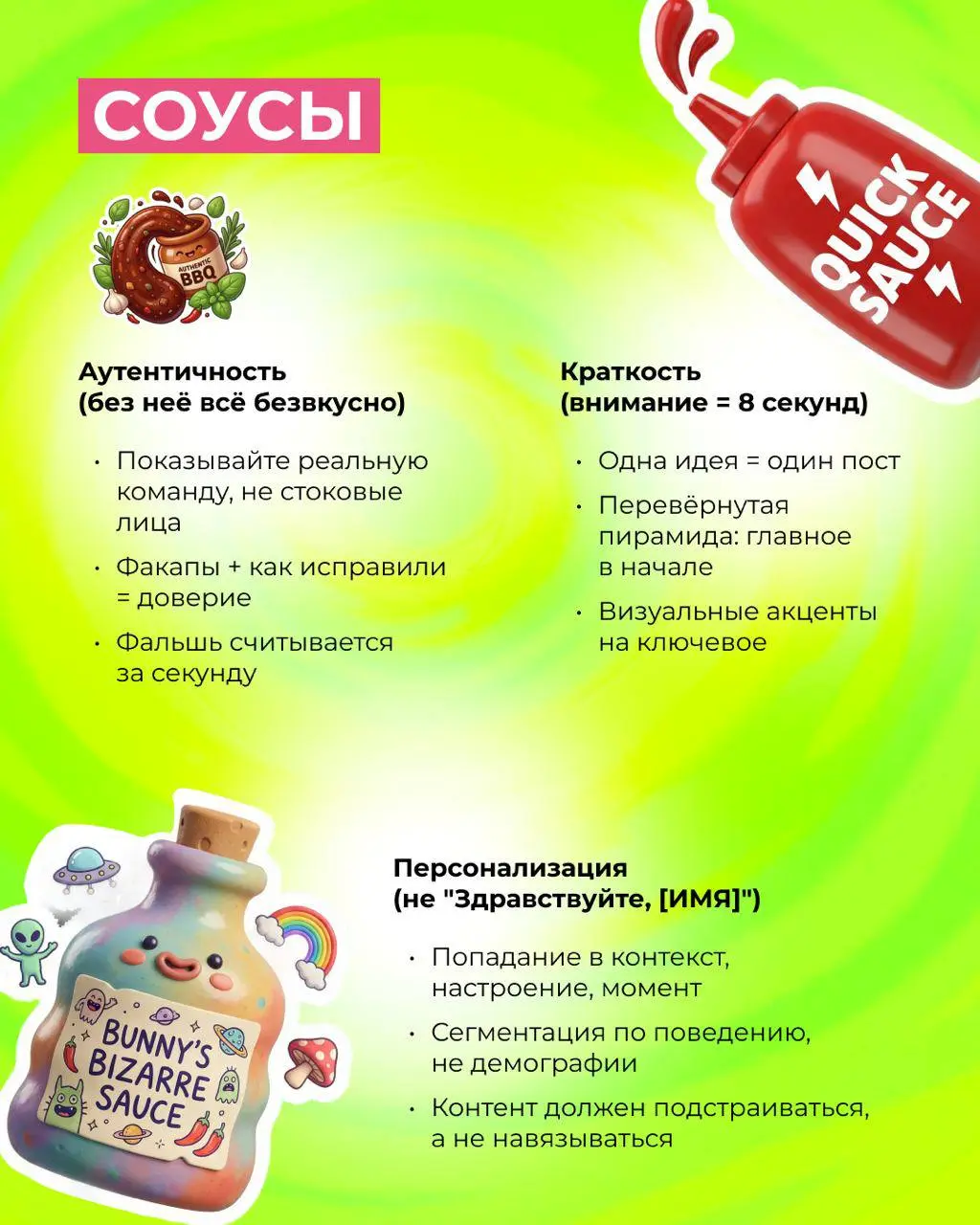 👻 Gen Z: как продавать молодым котяткам?
🤓 Давайте посмотрим, что у нас имеется:
Gen Z в России — это 25 млн человек. Их покупательская активность выросла на 44% за год | Сетка — социальная сеть от hh.ru