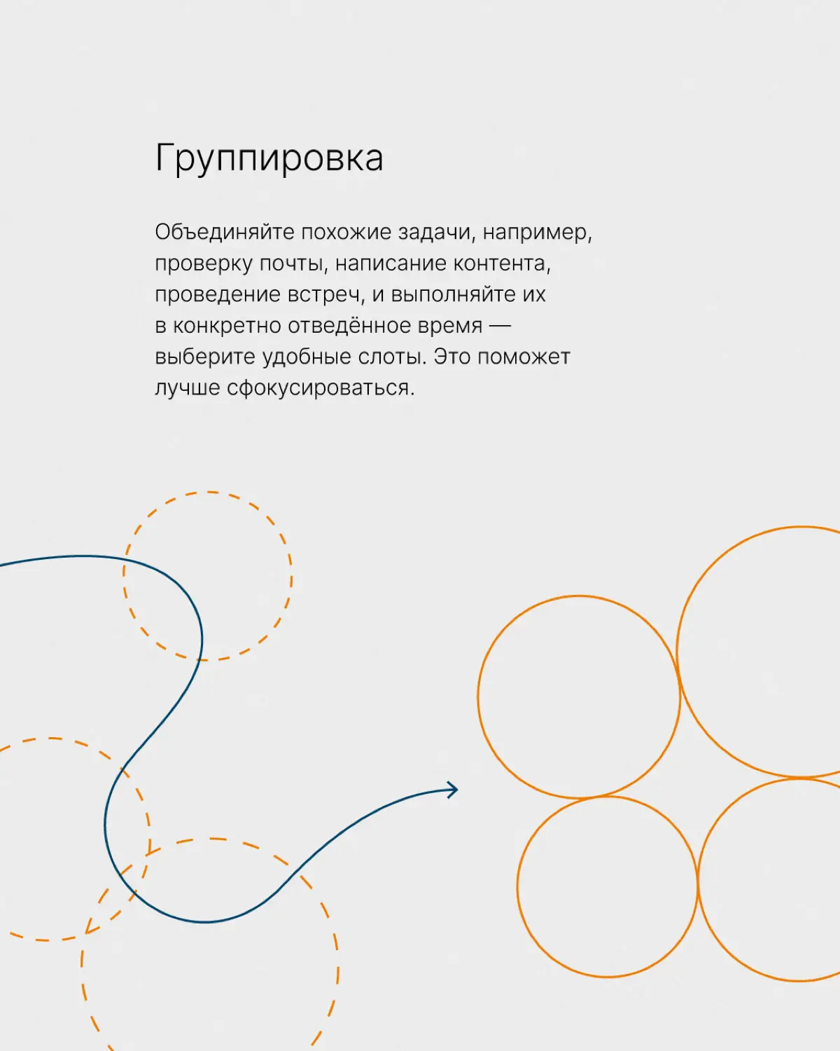 Главный вопрос декабря: как всё успеть? | Сетка — социальная сеть от hh.ru