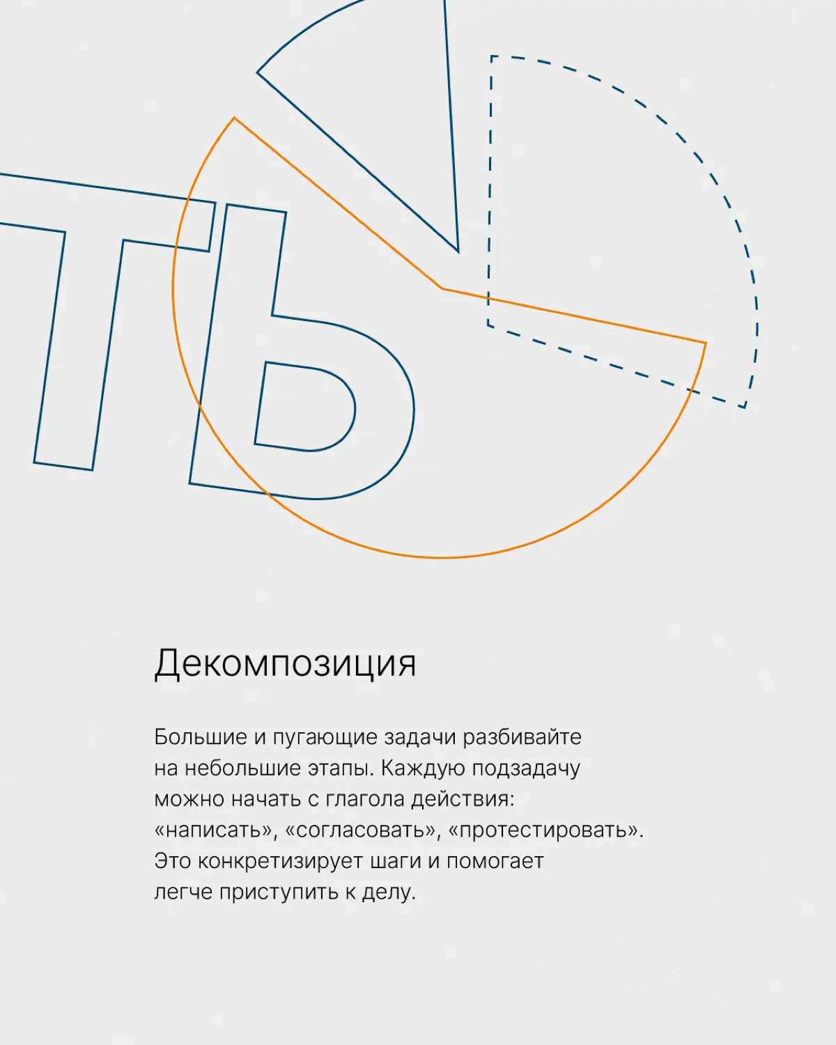 Главный вопрос декабря: как всё успеть? | Сетка — социальная сеть от hh.ru