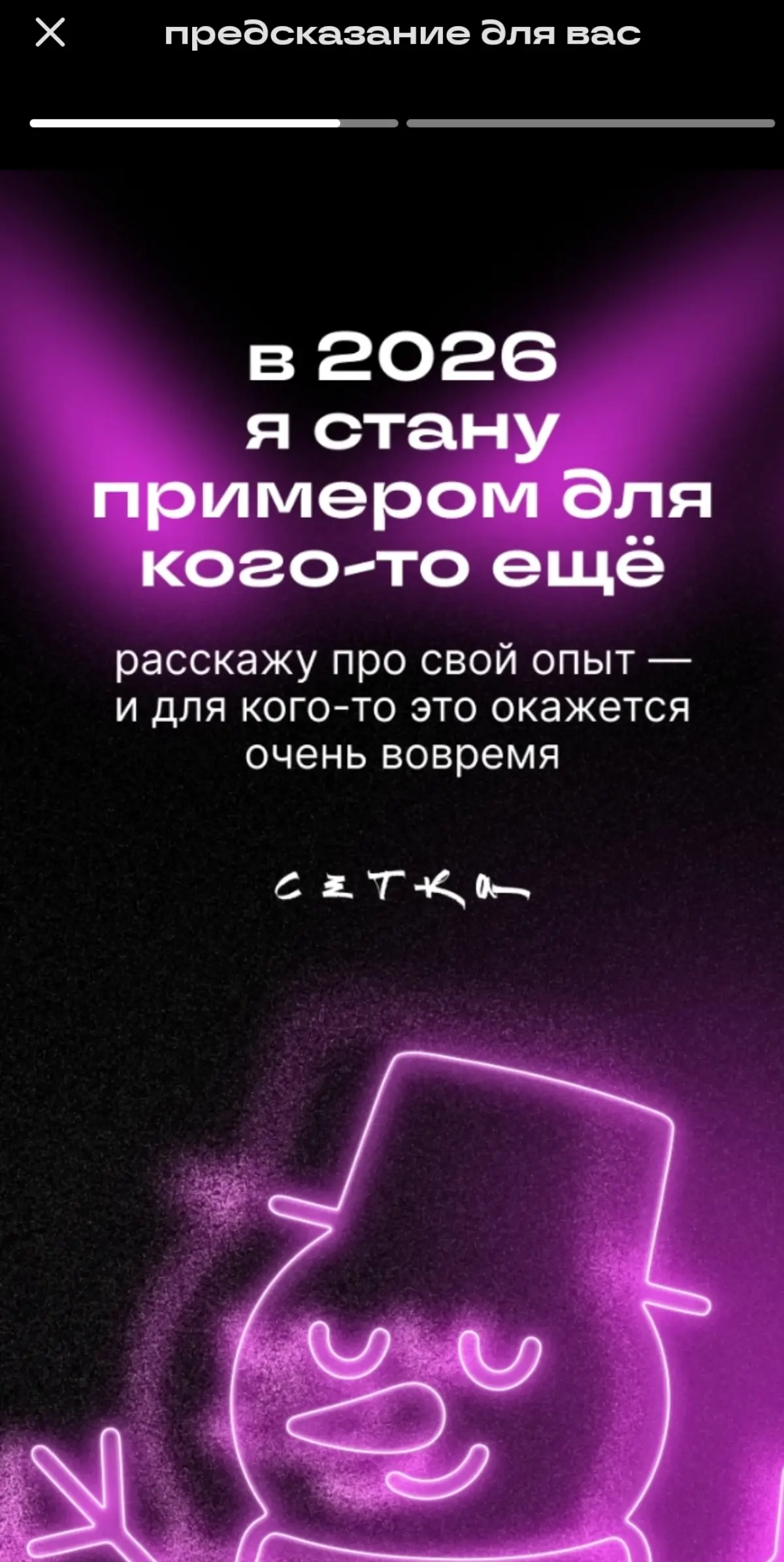 Буду травить байки - ну, как всегда | Сетка — социальная сеть от hh.ru