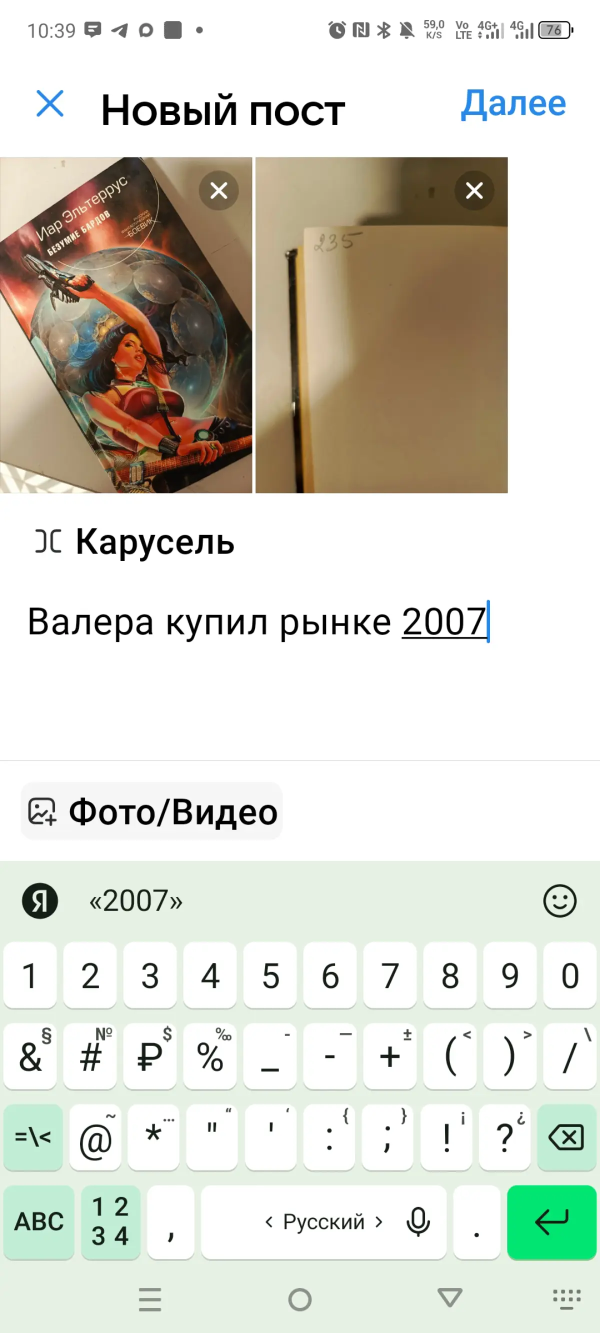 Наши дела библиотеку пора | Сетка — социальная сеть от hh.ru