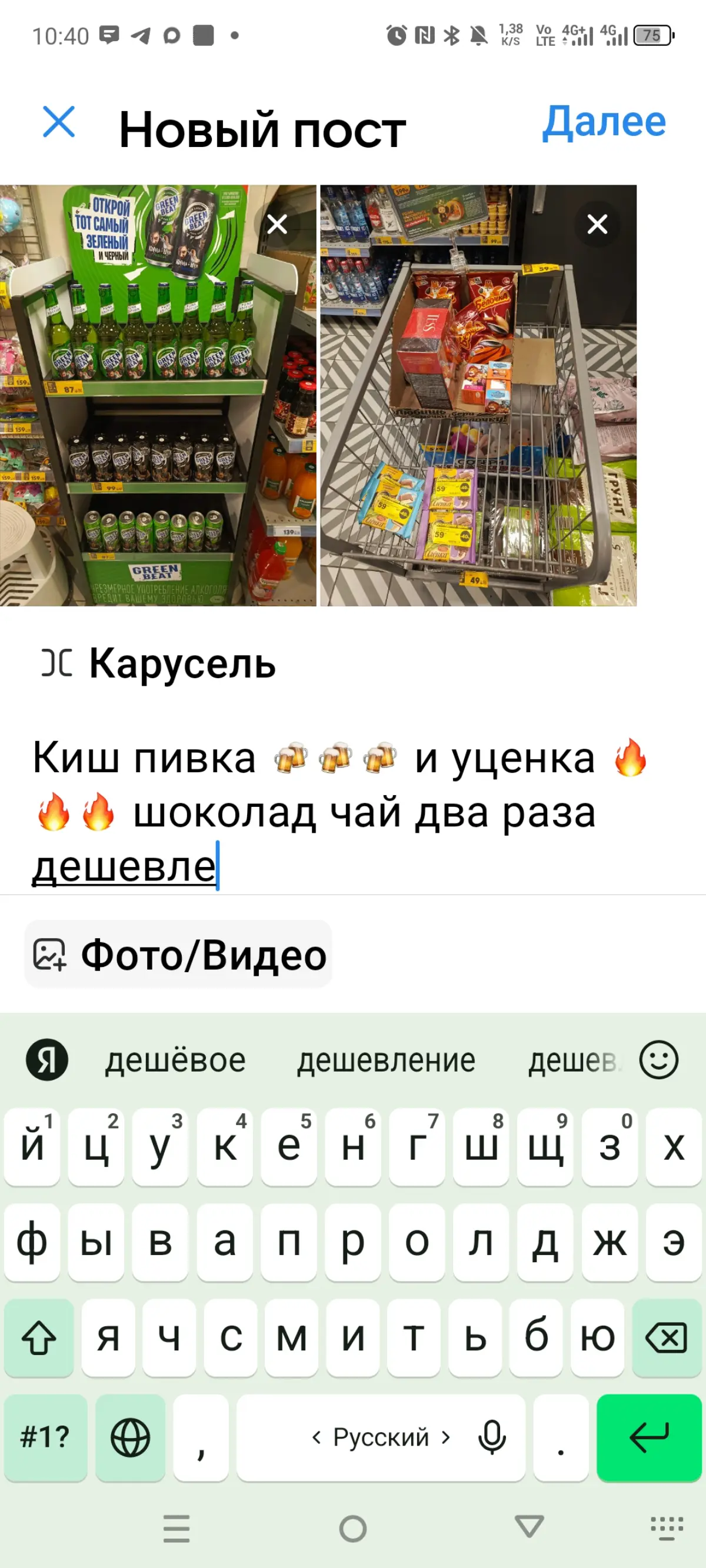 Наши дела библиотеку пора | Сетка — социальная сеть от hh.ru