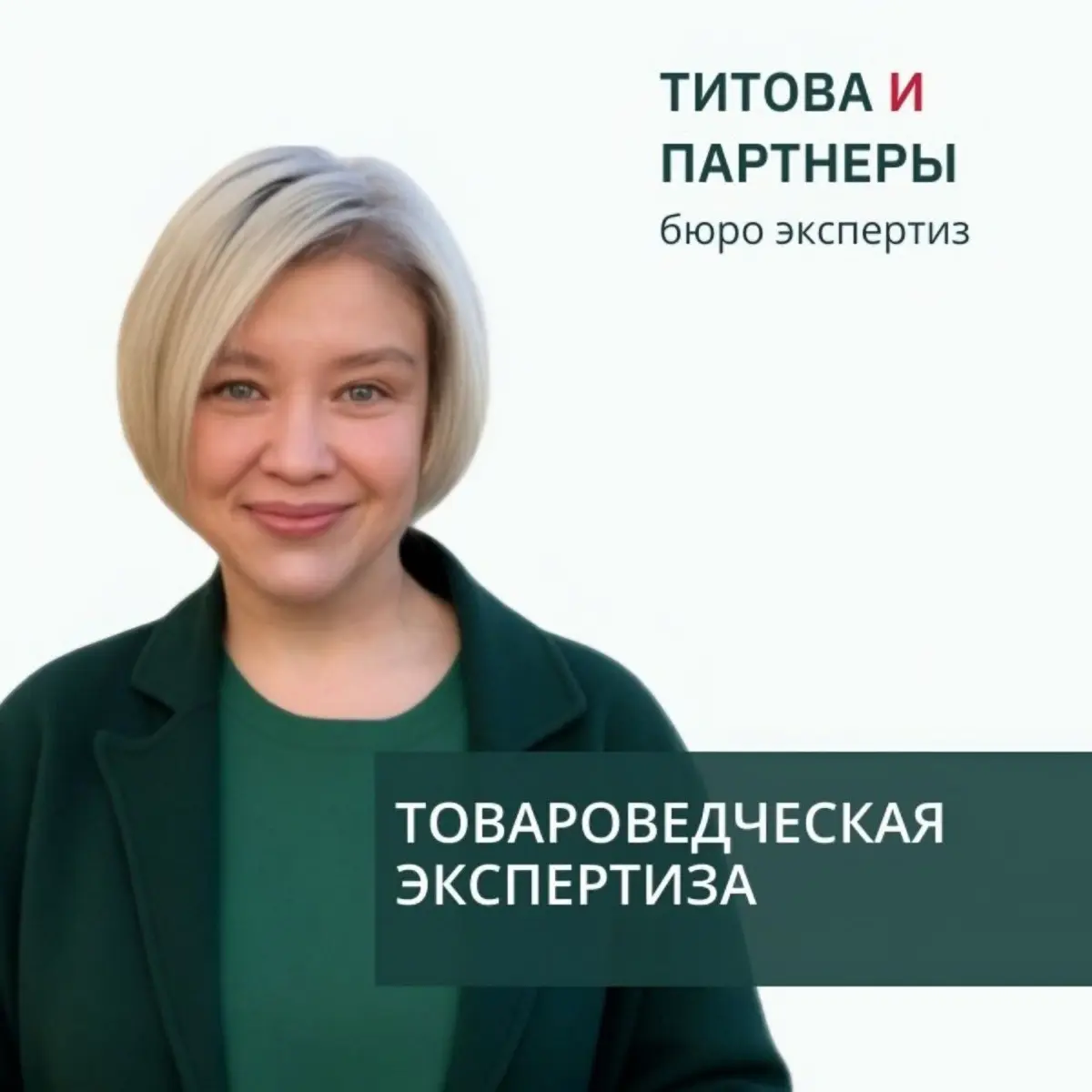 👋Всем привет!!!
❓Вопрос к практикующим юристам, адвокатам и иным профессионалам рынка юридических услуг⚖️🎓
✨Ищу варианты улучшения своего маркетинга и качества сервиса✨
👩‍🎓🧑‍🎓Коллеги, подскажите,пожал... | Сетка — социальная сеть от hh.ru