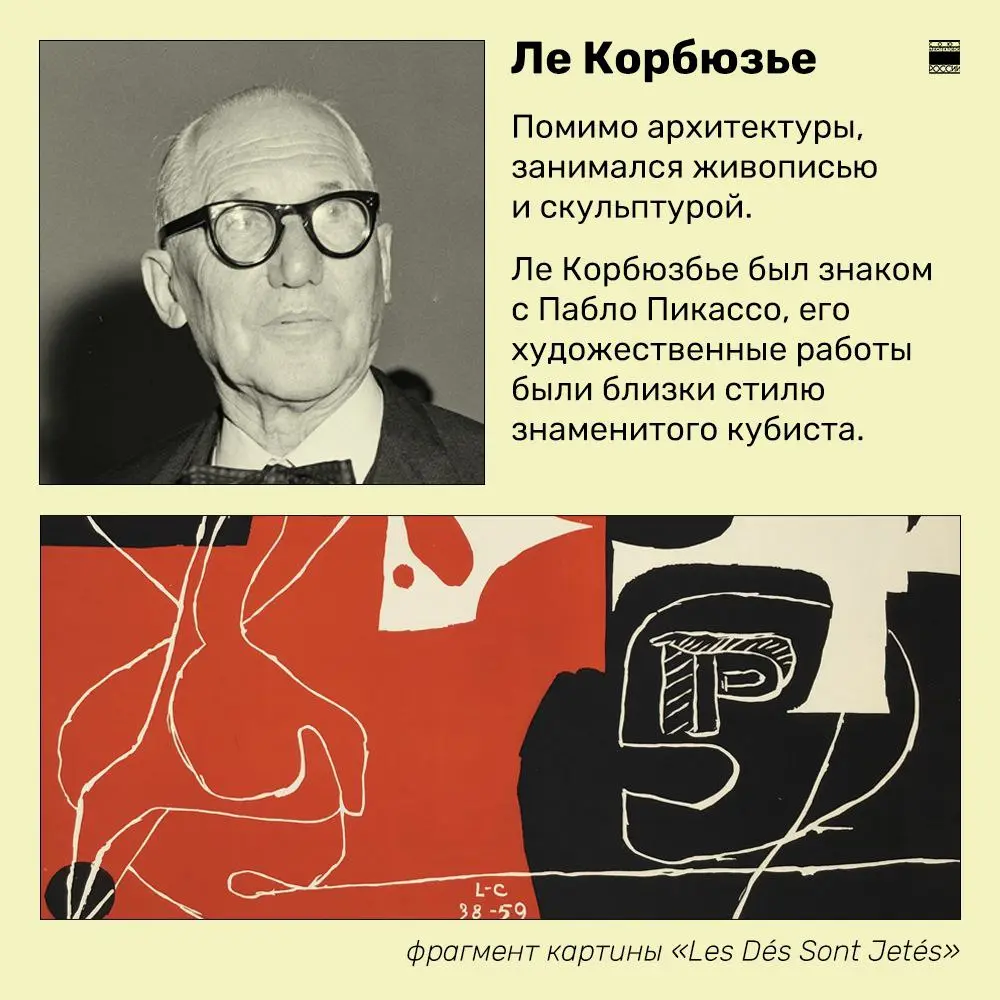 🎨 8 декабря — Международный день художника.
Этот праздник ежегодно отмечаютс 2007 года. Его утвердили в ЮНЕСКО по инициативе Международной ассоциации «Искусство народов мира» | Сетка — социальная сеть от hh.ru
