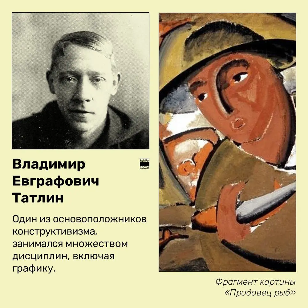 🎨 8 декабря — Международный день художника.
Этот праздник ежегодно отмечаютс 2007 года. Его утвердили в ЮНЕСКО по инициативе Международной ассоциации «Искусство народов мира» | Сетка — социальная сеть от hh.ru