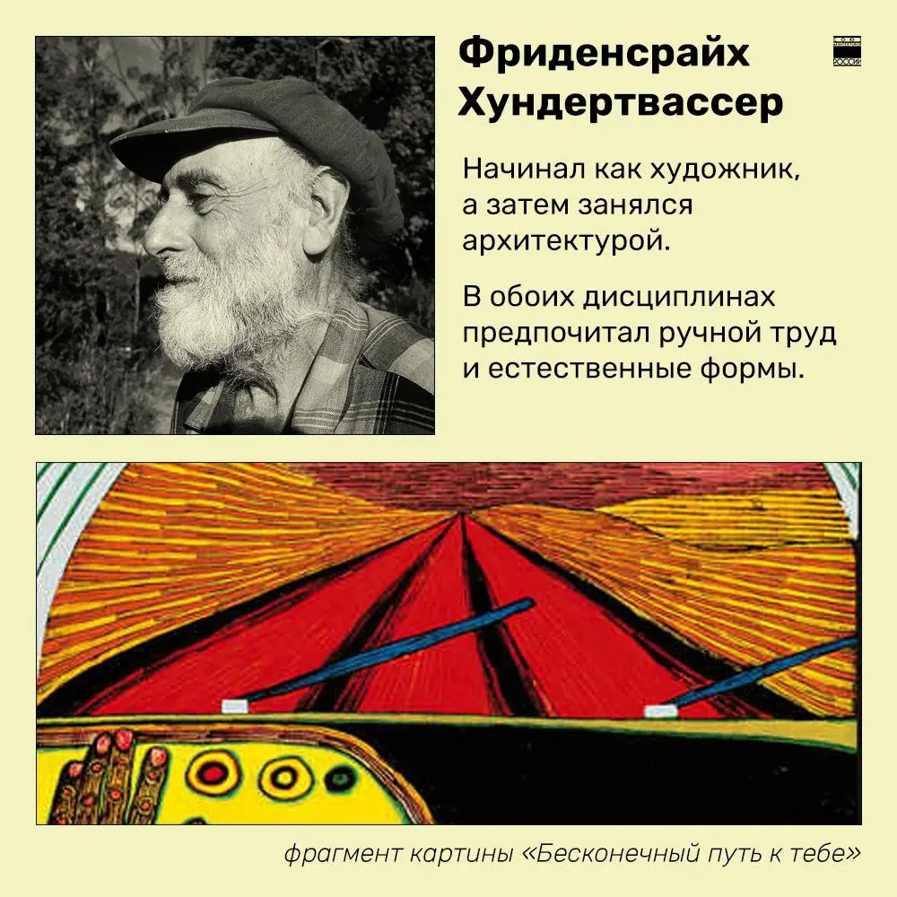🎨 8 декабря — Международный день художника.
Этот праздник ежегодно отмечаютс 2007 года. Его утвердили в ЮНЕСКО по инициативе Международной ассоциации «Искусство народов мира» | Сетка — социальная сеть от hh.ru