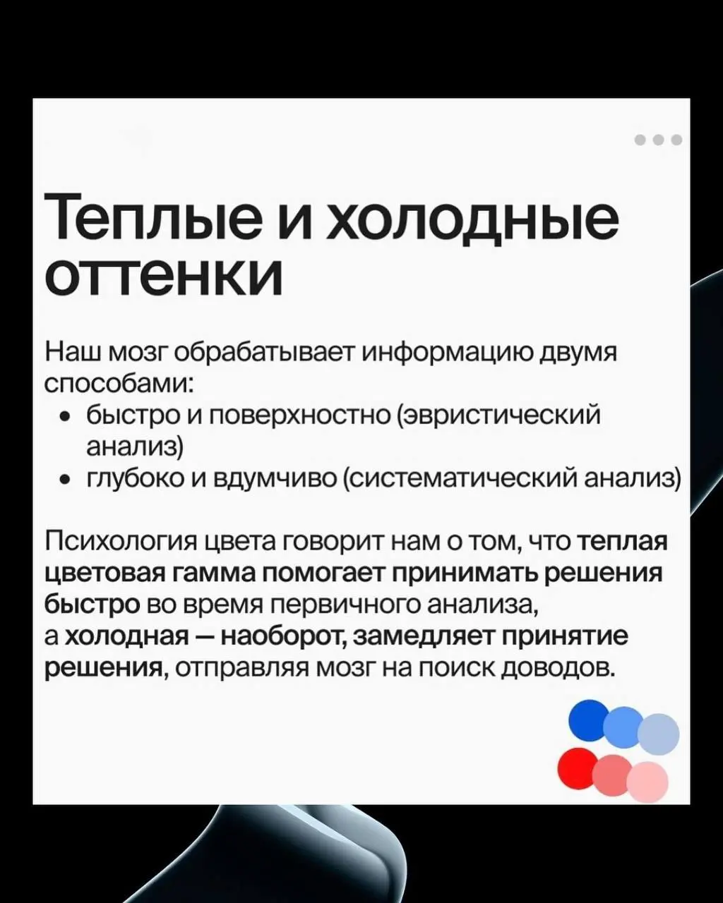 ✨ Цвет в дизайне влияет на восприятие и эмоции. Рассмотрим его воздействие ↑
#дизайн | Сетка — социальная сеть от hh.ru