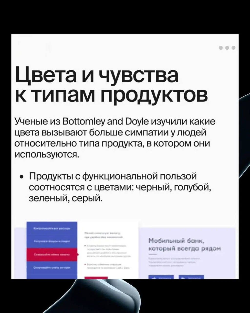 ✨ Цвет в дизайне влияет на восприятие и эмоции. Рассмотрим его воздействие ↑
#дизайн | Сетка — социальная сеть от hh.ru