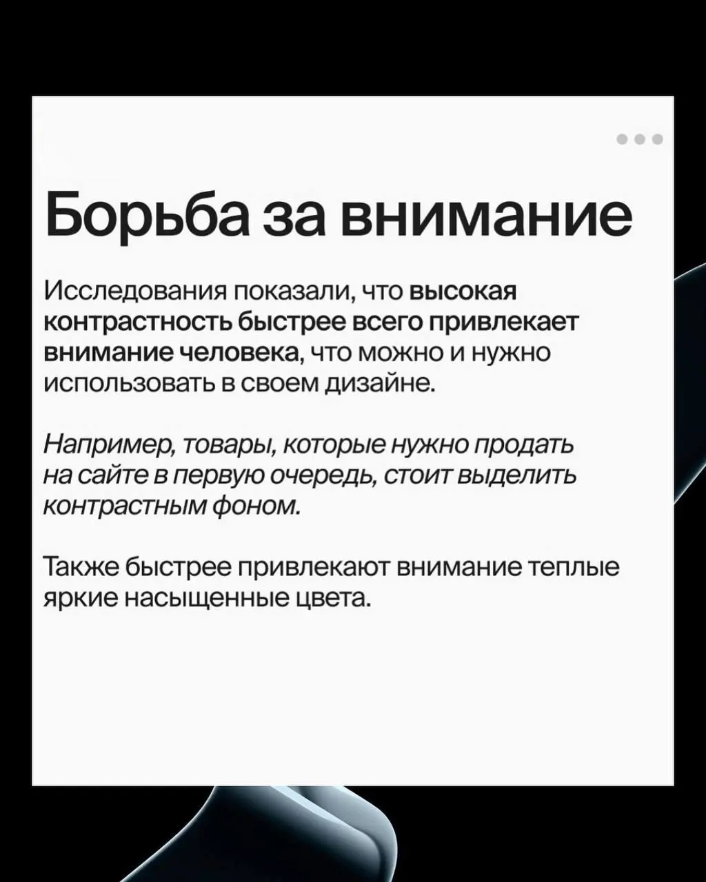 ✨ Цвет в дизайне влияет на восприятие и эмоции. Рассмотрим его воздействие ↑
#дизайн | Сетка — социальная сеть от hh.ru