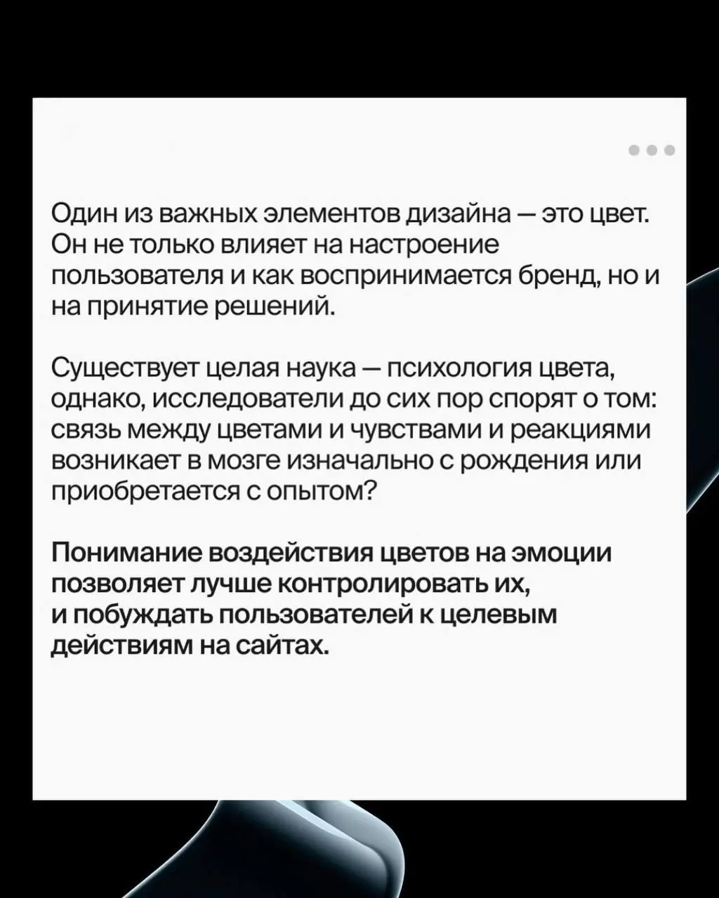 ✨ Цвет в дизайне влияет на восприятие и эмоции. Рассмотрим его воздействие ↑
#дизайн | Сетка — социальная сеть от hh.ru