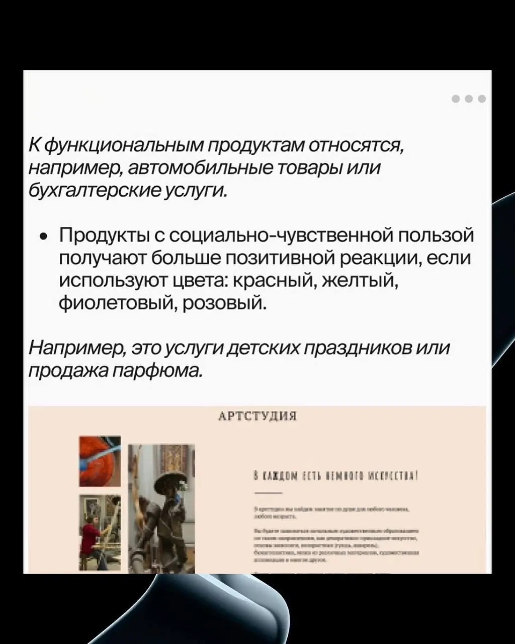 ✨ Цвет в дизайне влияет на восприятие и эмоции. Рассмотрим его воздействие ↑
#дизайн | Сетка — социальная сеть от hh.ru