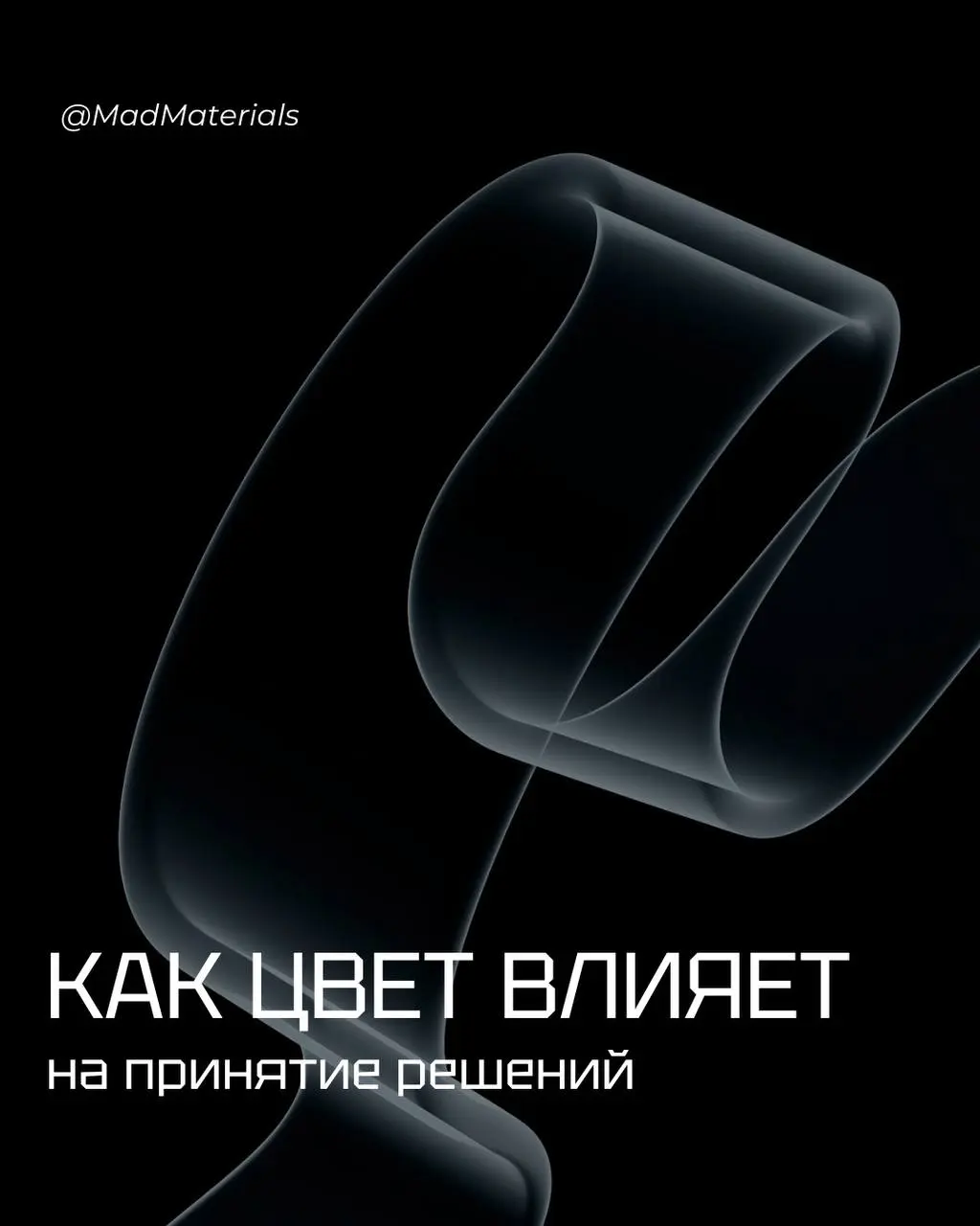 ✨ Цвет в дизайне влияет на восприятие и эмоции. Рассмотрим его воздействие ↑
#дизайн | Сетка — социальная сеть от hh.ru
