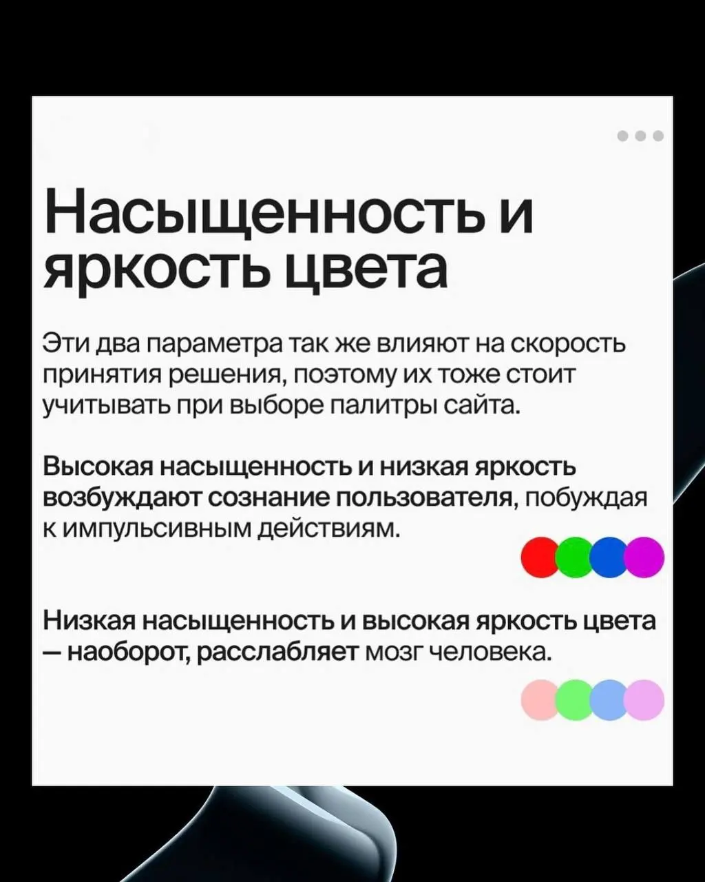 ✨ Цвет в дизайне влияет на восприятие и эмоции. Рассмотрим его воздействие ↑
#дизайн | Сетка — социальная сеть от hh.ru