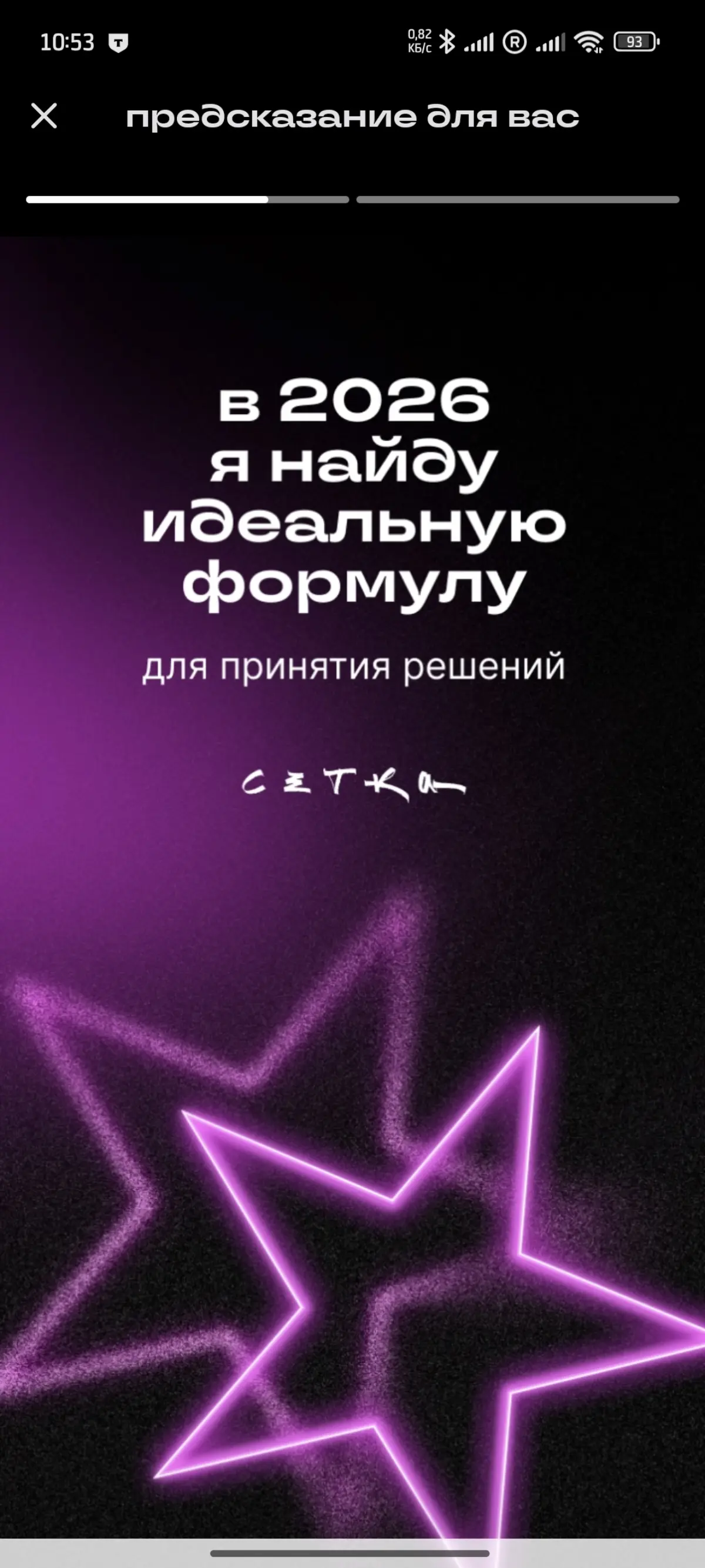 Теперь точно запрограммировали! | Сетка — социальная сеть от hh.ru