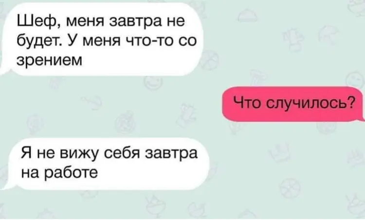 Вчера получил отказ, но уже все равно | Сетка — социальная сеть от hh.ru