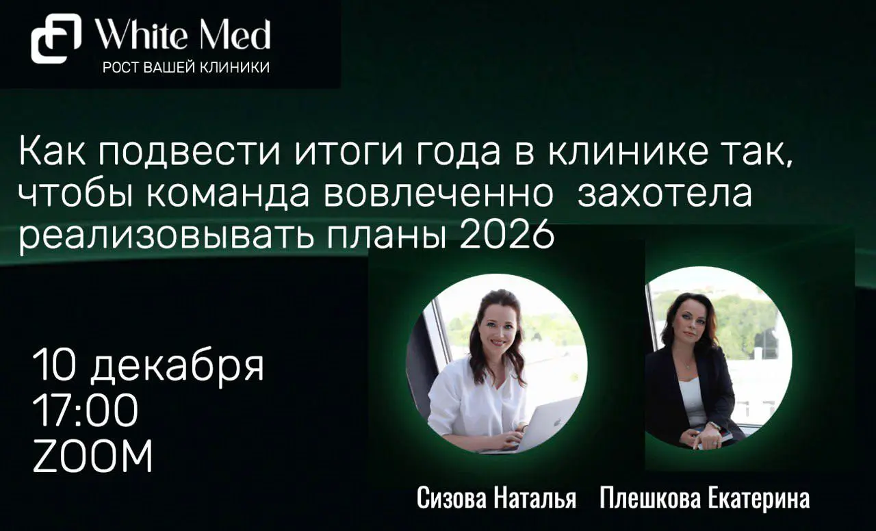 Декабрь.
Вы собираете команду на Zoom для подведения итогов года.
Экран с черными окошками. Разные ники. Непонятно, кто за экраном — кто-то включил видео, кто-то нет.
Вы говорите минут 30 | Сетка — социальная сеть от hh.ru