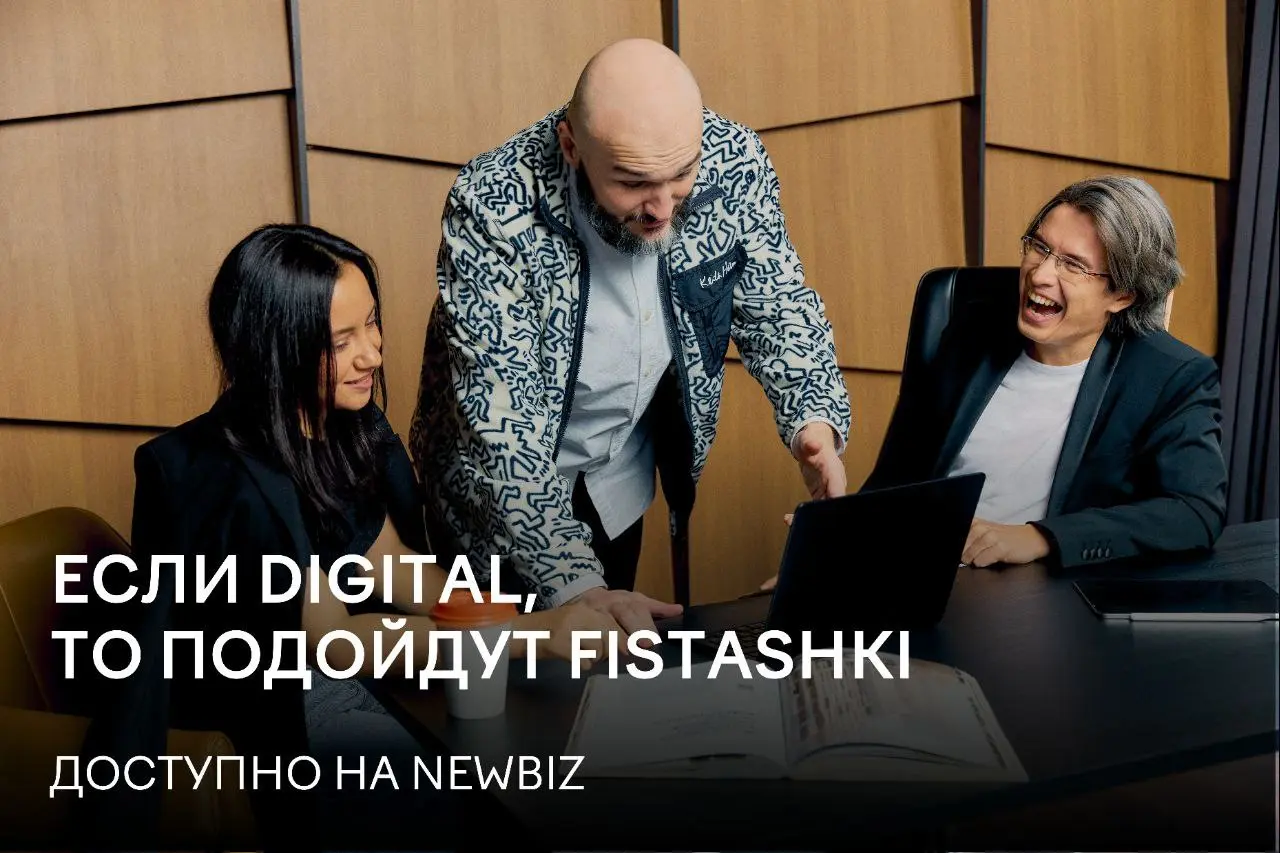 🚩9️⃣ Fistashki — агентство, создающее связи и лучшие решения в digital
🔵 Друзья, это очередной пост нашего спецпроекта «10 историй» об агентствах-партнерах NewBiz | Сетка — социальная сеть от hh.ru