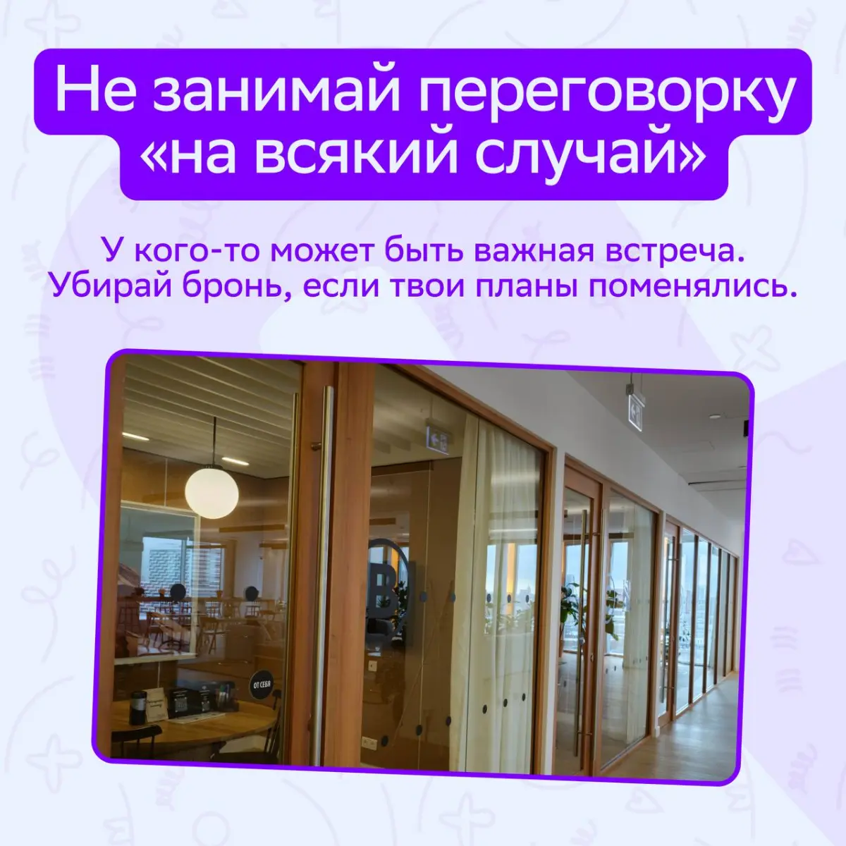 Мы не знаем, как приблизить пятницу, но знаем, как сделать рабочие будни комфортными!
Советуем тебе присмотреться к этим карточкам | Сетка — социальная сеть от hh.ru