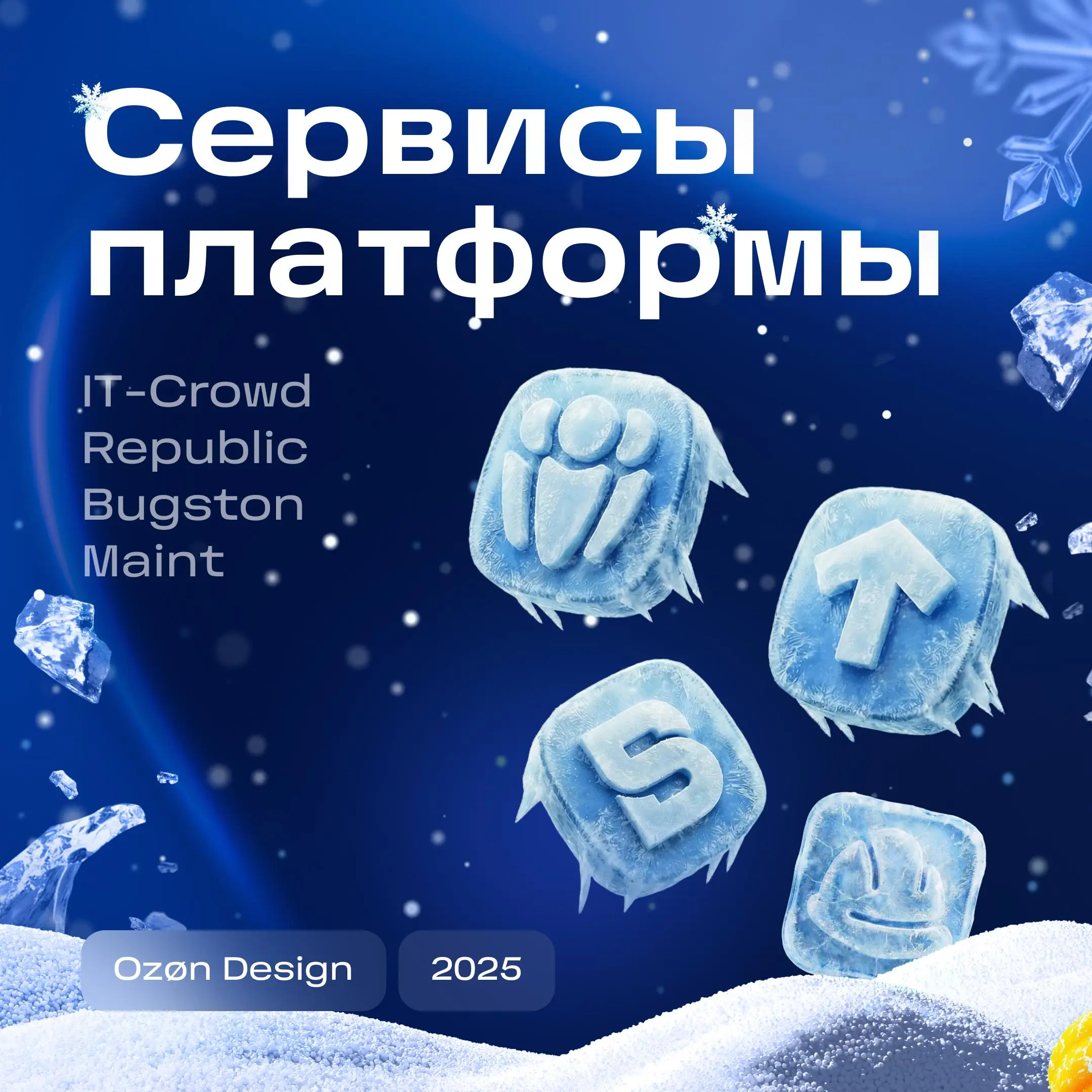 Привет 👋🏻
На связи дизайн-команда платформы.
Мы проектируем опыт разработчика и покажем несколько значимых обновлений | Сетка — социальная сеть от hh.ru