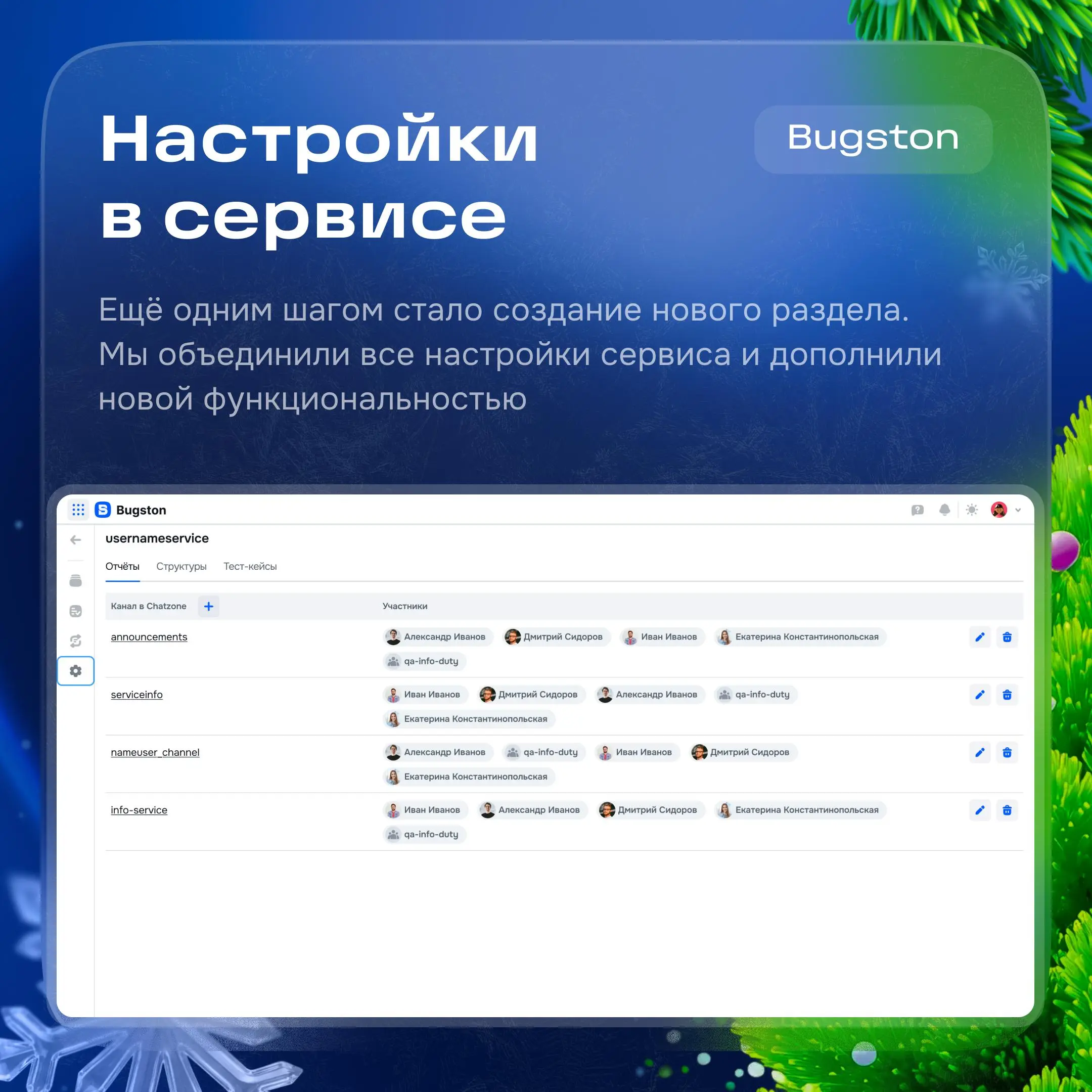 Привет 👋🏻
На связи дизайн-команда платформы.
Мы проектируем опыт разработчика и покажем несколько значимых обновлений | Сетка — социальная сеть от hh.ru