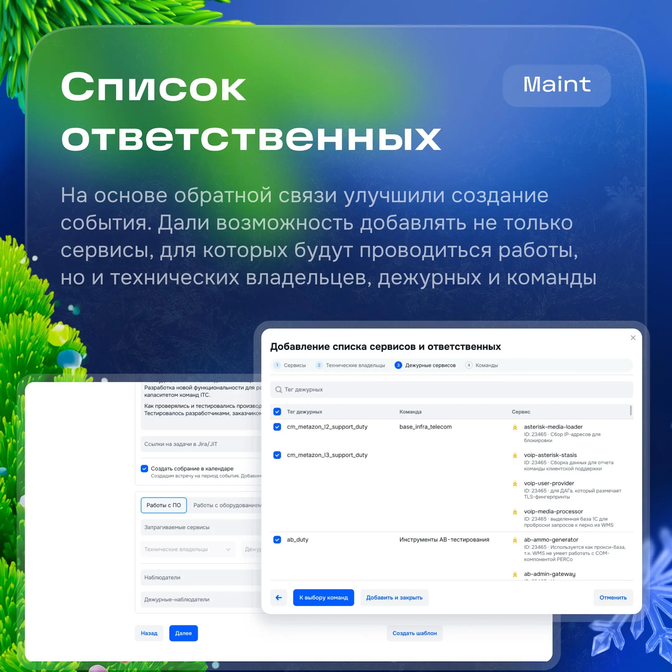 Привет 👋🏻
На связи дизайн-команда платформы.
Мы проектируем опыт разработчика и покажем несколько значимых обновлений | Сетка — социальная сеть от hh.ru