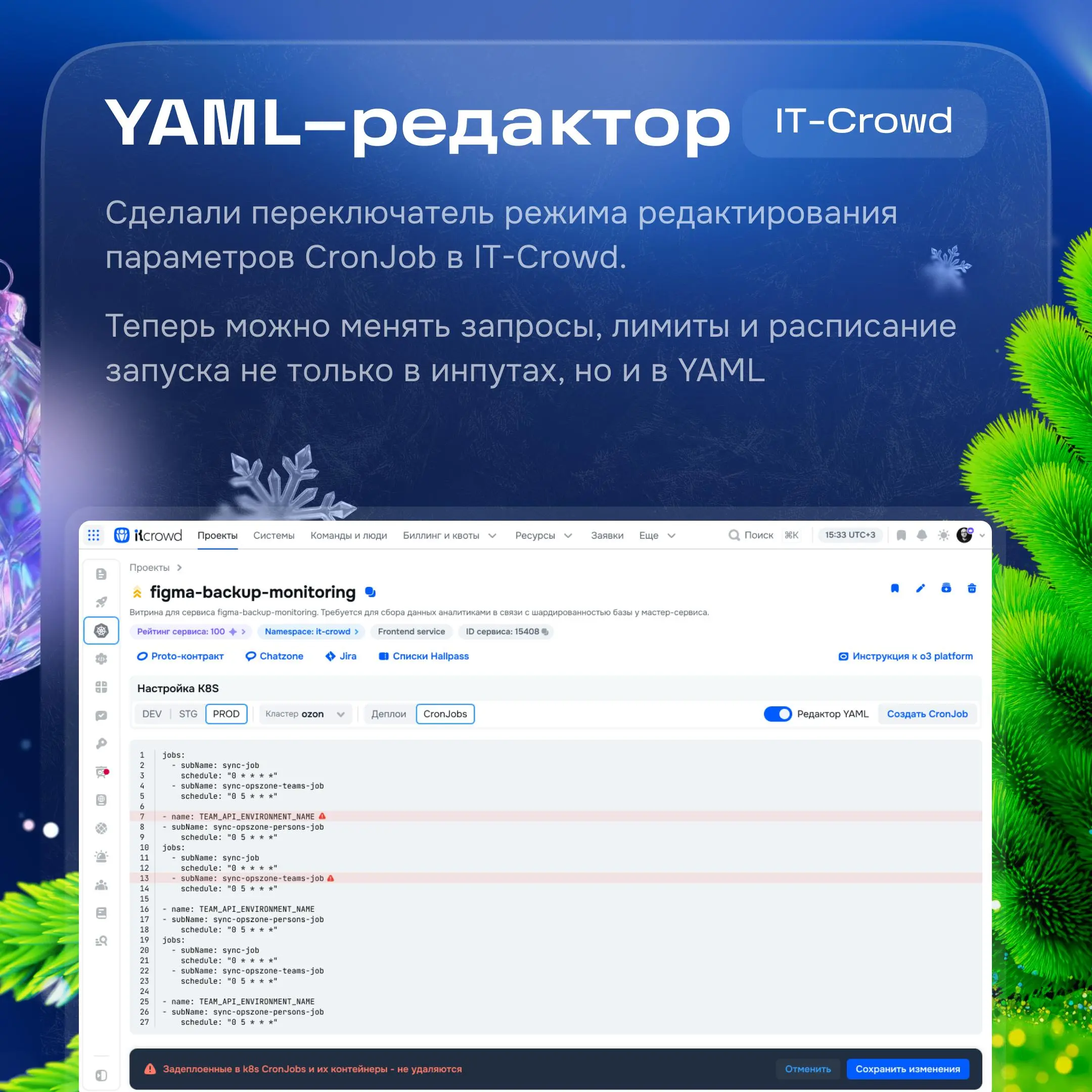 Привет 👋🏻
На связи дизайн-команда платформы.
Мы проектируем опыт разработчика и покажем несколько значимых обновлений | Сетка — социальная сеть от hh.ru