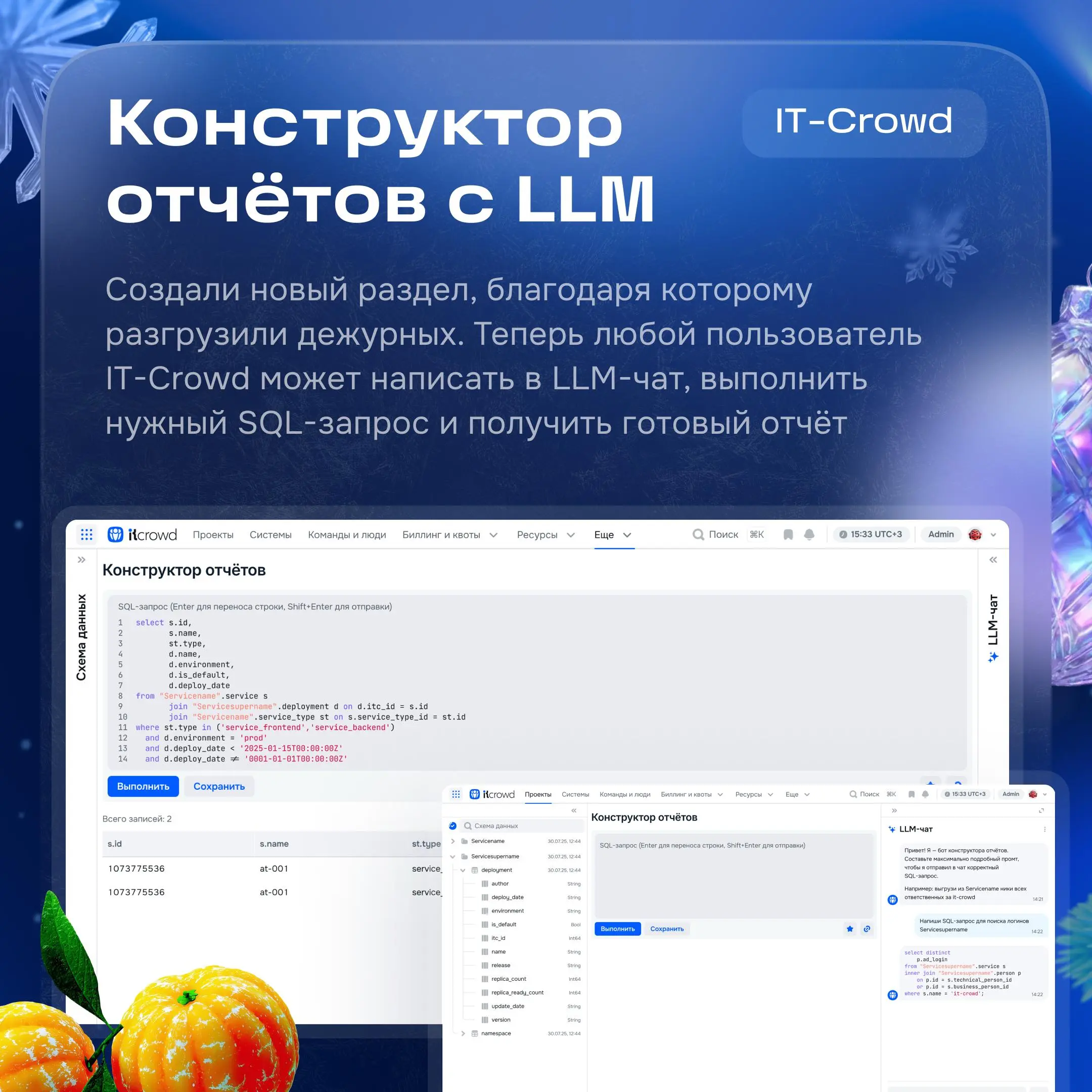 Привет 👋🏻
На связи дизайн-команда платформы.
Мы проектируем опыт разработчика и покажем несколько значимых обновлений | Сетка — социальная сеть от hh.ru